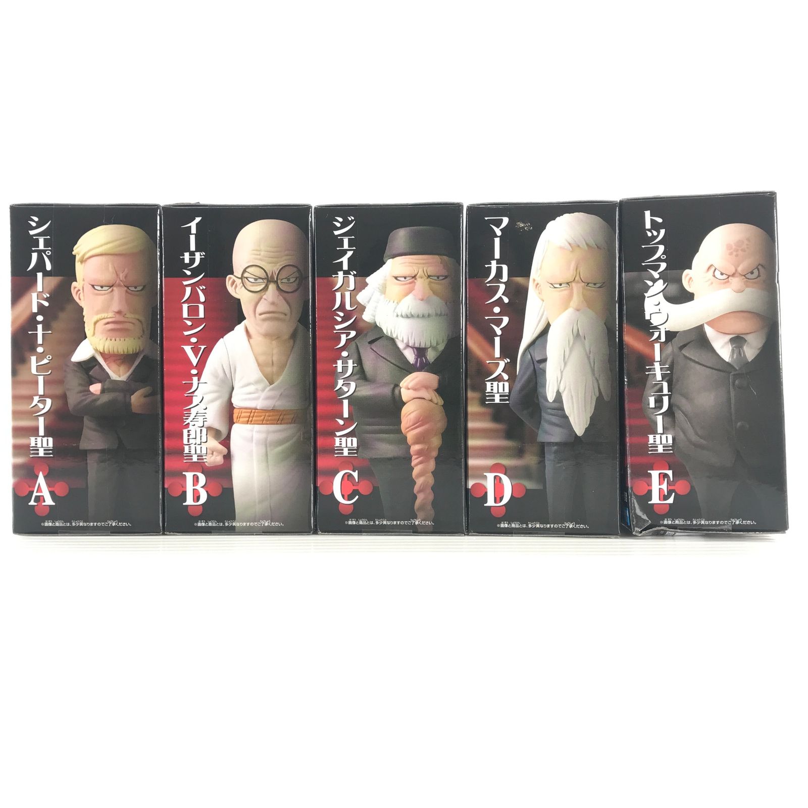 BANDAI SPIRITS フィギュア 全5種セット 「ワンピース」 ワールド 