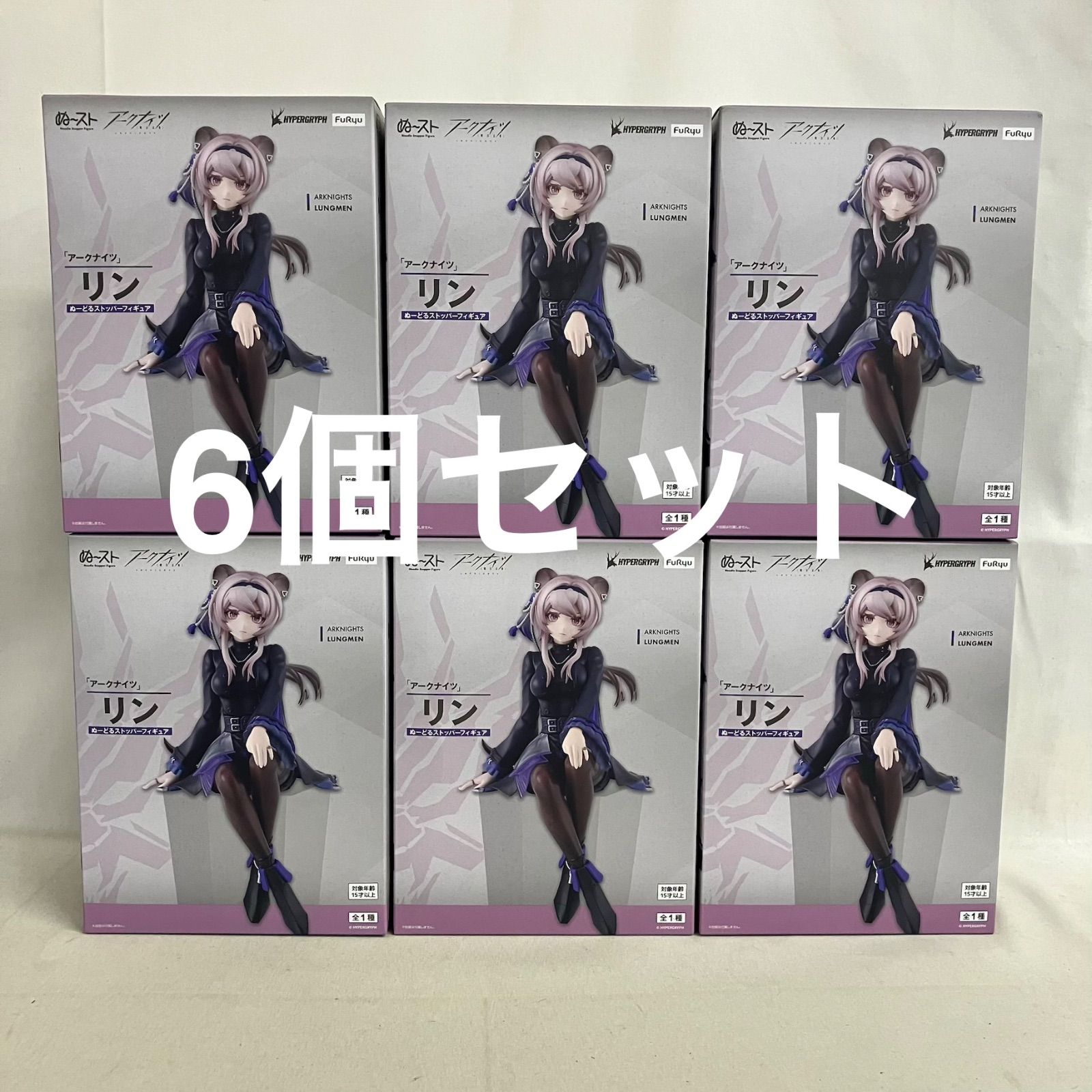 未開封 アークナイツ ぬーどるストッパーフィギュア リン フィギュア 6