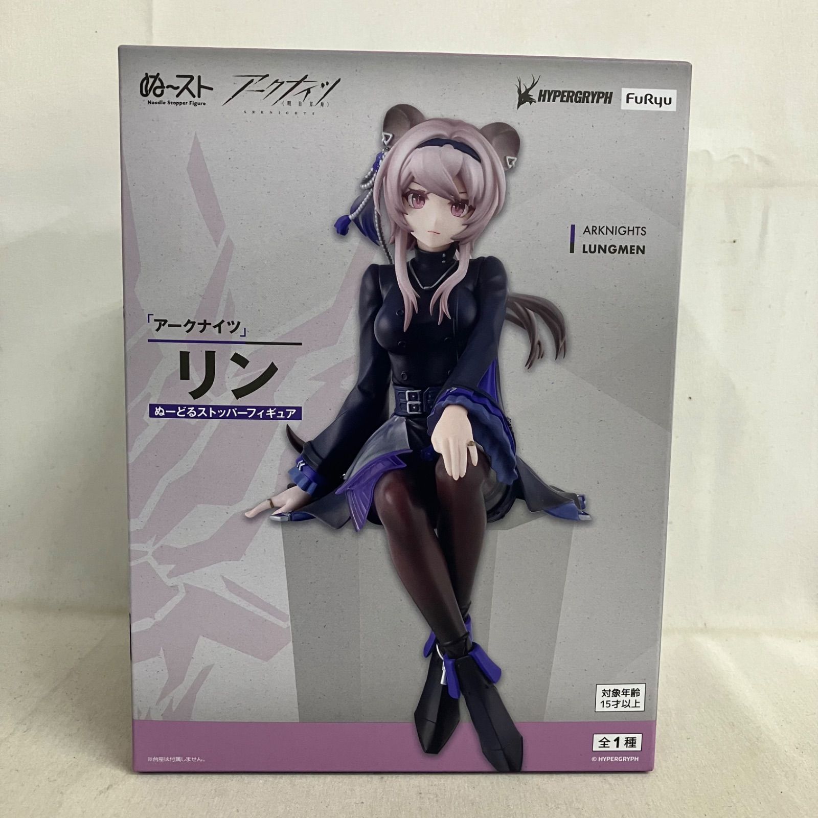 未開封 アークナイツ ぬーどるストッパーフィギュア リン フィギュア 6