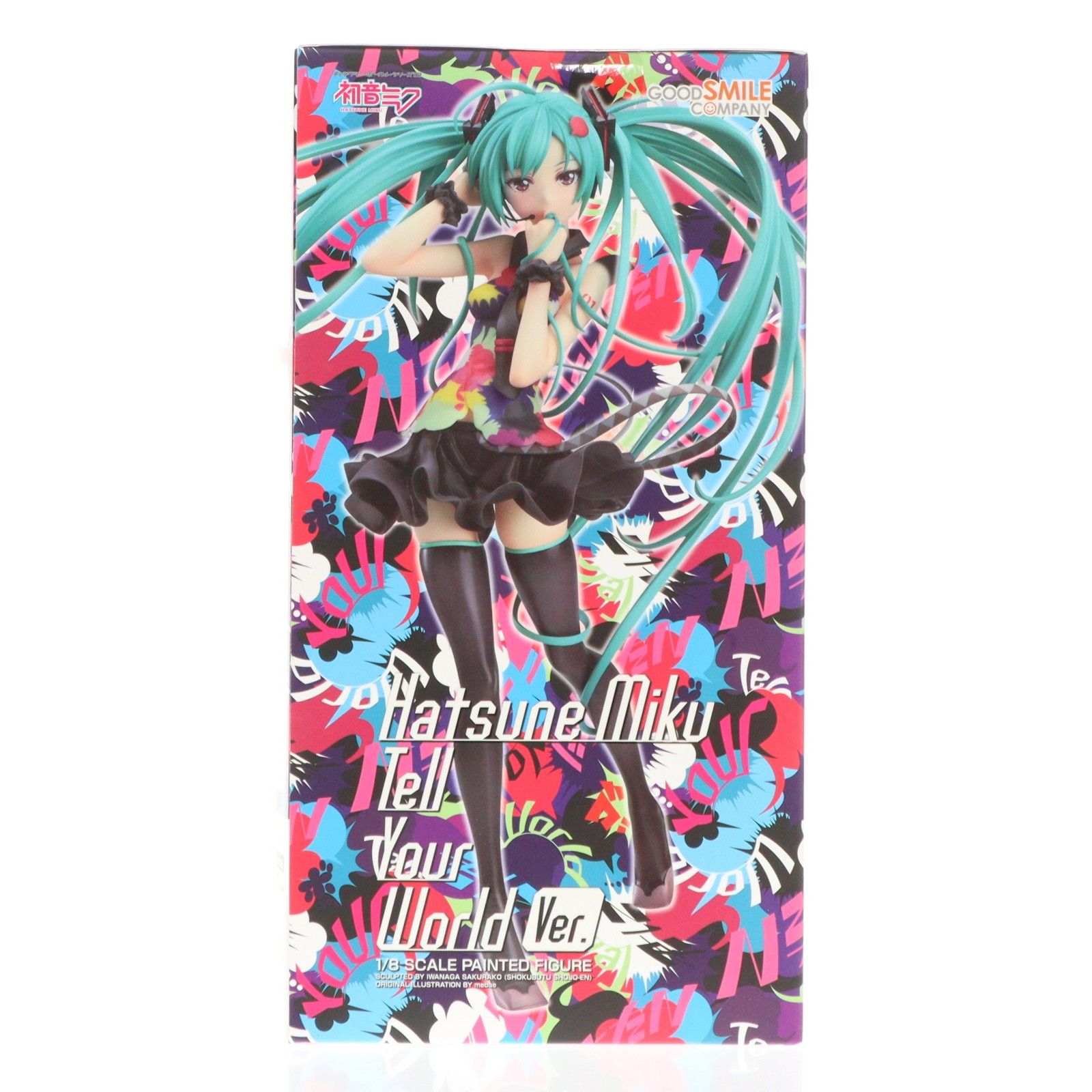 初音ミク Tell Your World Ver. キャラクター・ボーカル・シリーズ01
