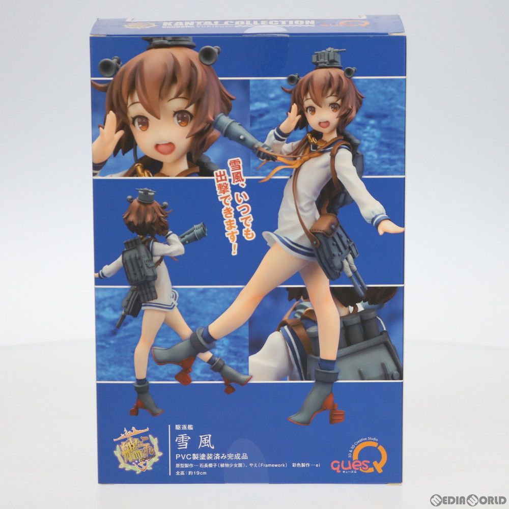 雪風(ゆきかぜ) 艦隊これくしょん -艦これ- 完成品 フィギュア