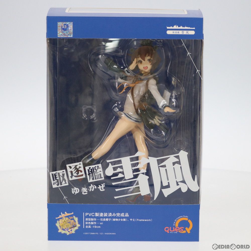 雪風(ゆきかぜ) 艦隊これくしょん -艦これ- 完成品 フィギュア