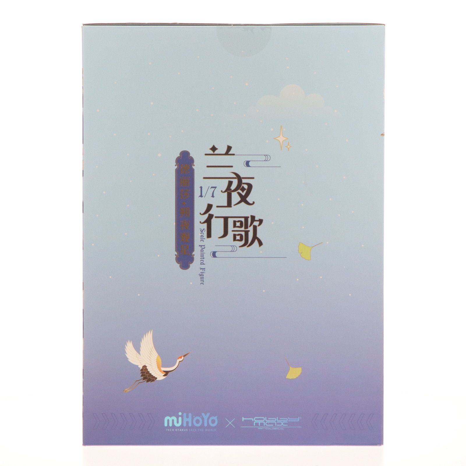 テレサ・星詠の朔夜 星合の歌 Ver. 崩壊3rd 1/7 完成品 フィギュア