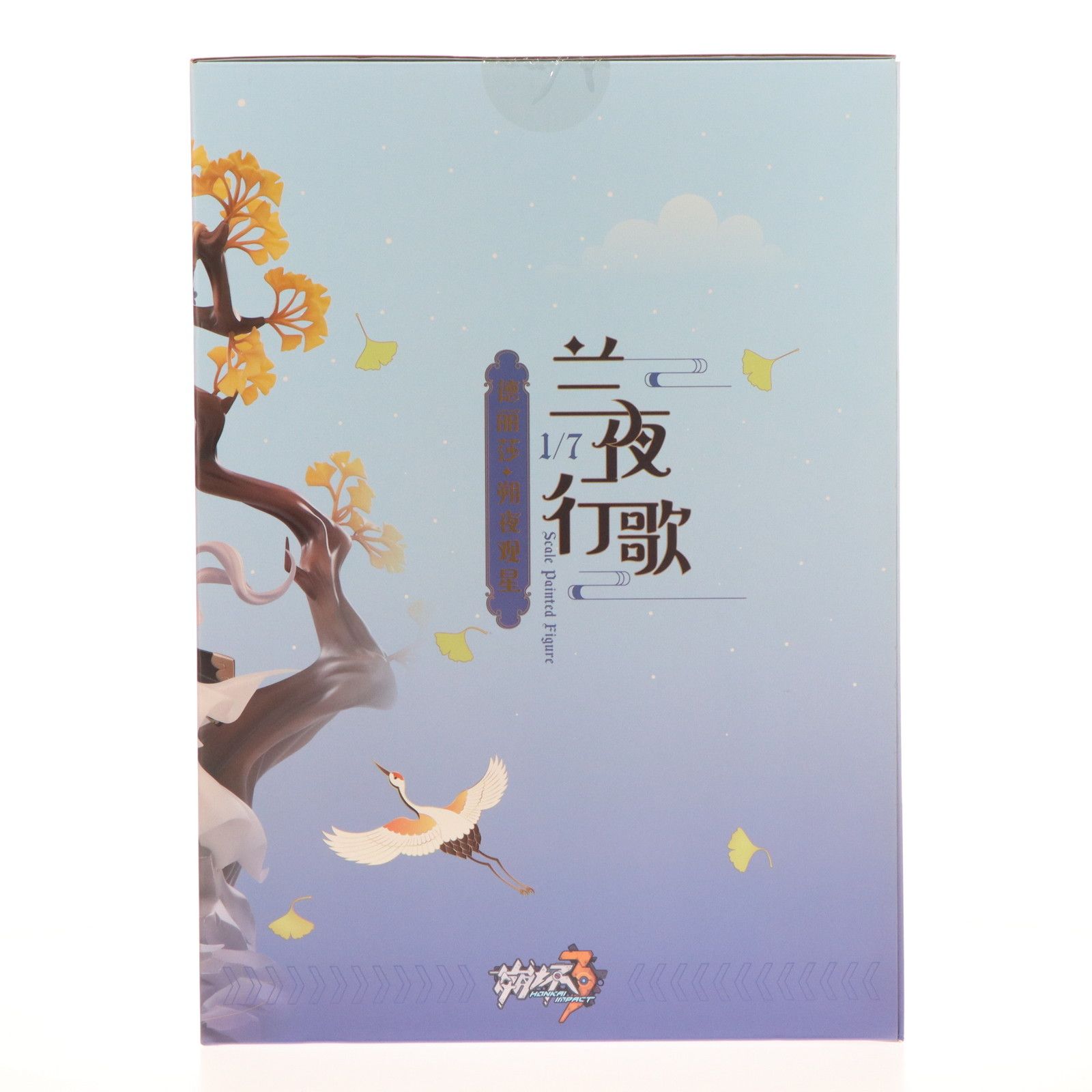 テレサ・星詠の朔夜 星合の歌 Ver. 崩壊3rd 1/7 完成品 フィギュア