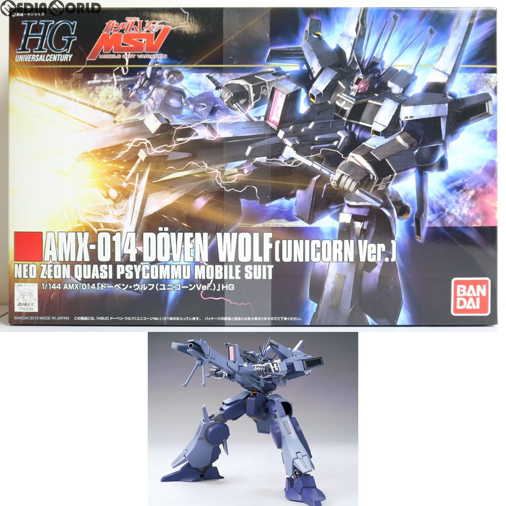 HGUC 1/144 ドーベン・ウルフ(ユニコーンVer.) 機動戦士ガンダムUC