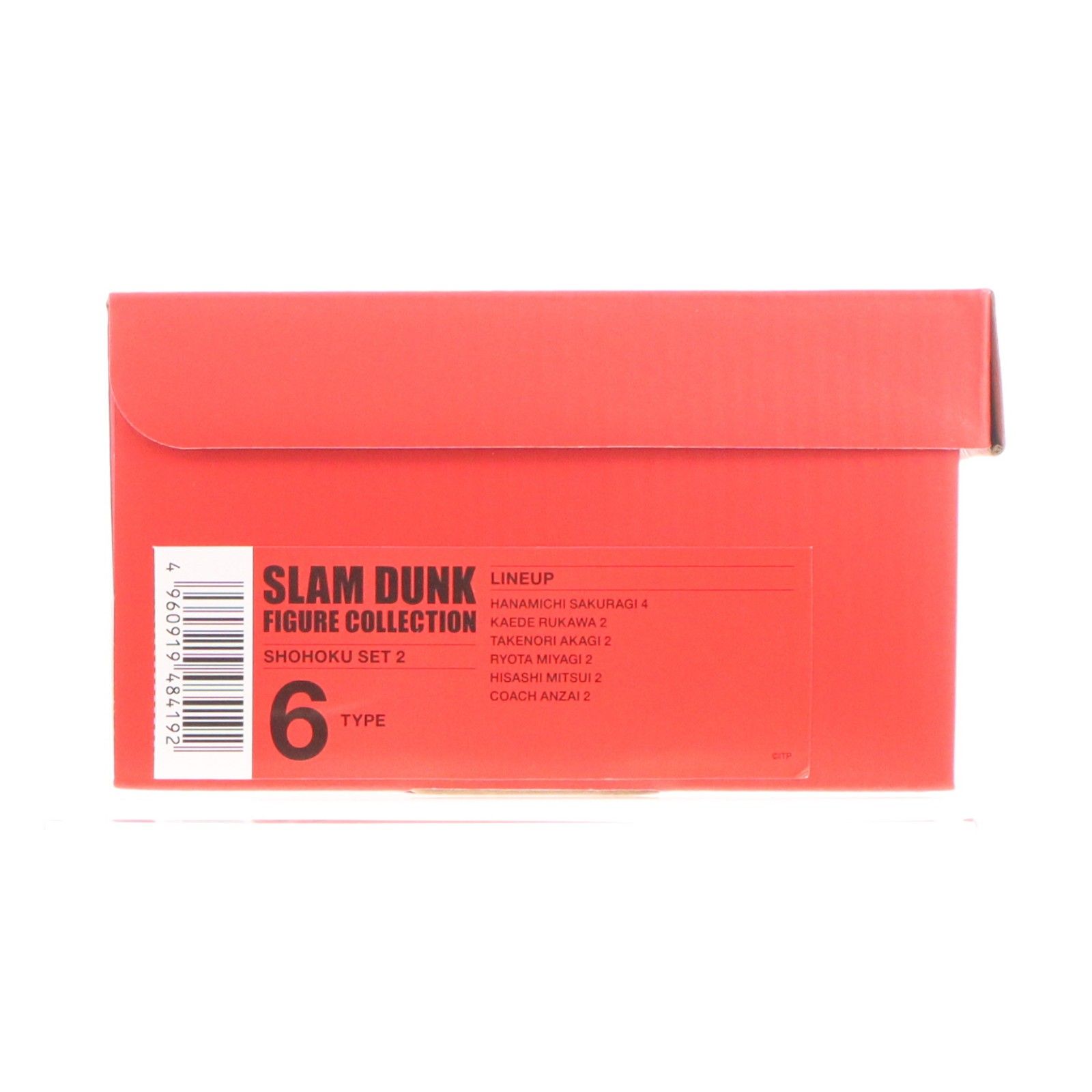 SLAM DUNK FIGURE COLLECTION -湘北SET2- 映画 『THE FIRST SLAM DUNK 