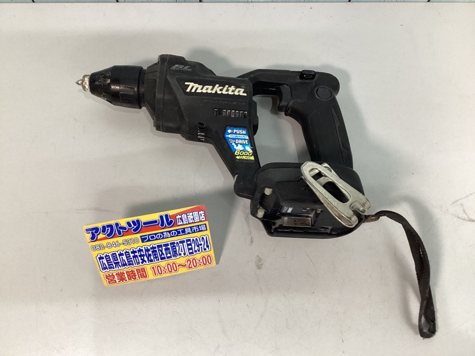 ☆マキタ(makita) コードレススクリュードライバー FS600DZB