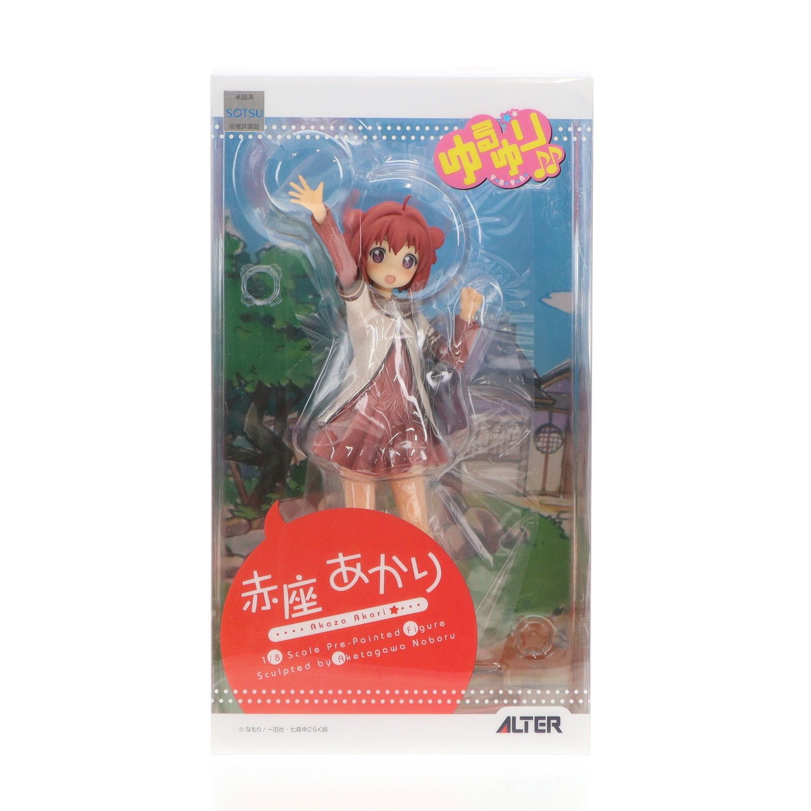 赤座あかり ゆるゆり フィギュア ALTER 赤座あかり(あかざあかり) ゆるゆり♪♪ 1/8 完成品 フィギュア