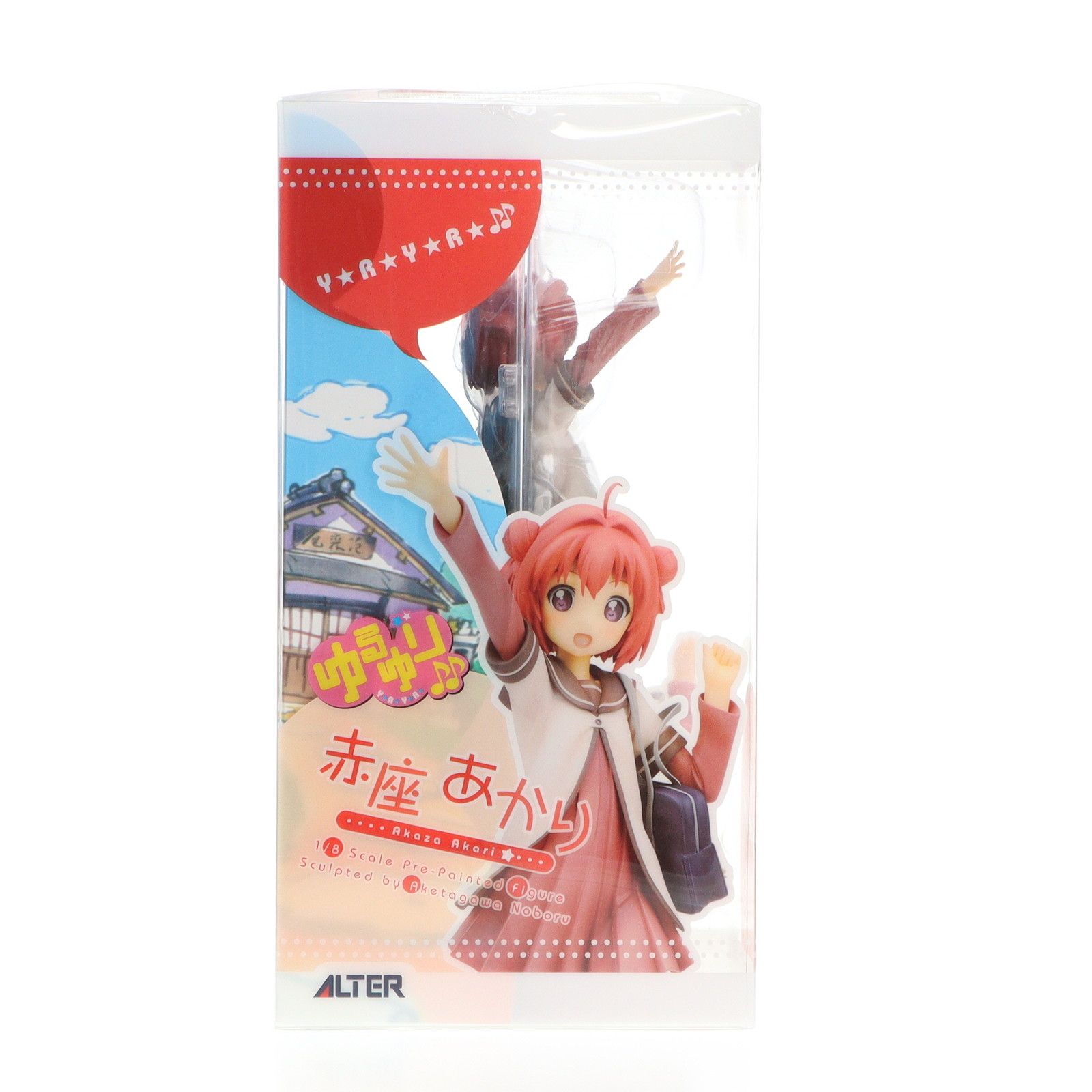 赤座あかり(あかざあかり) ゆるゆり♪♪ 1/8 完成品 フィギュア