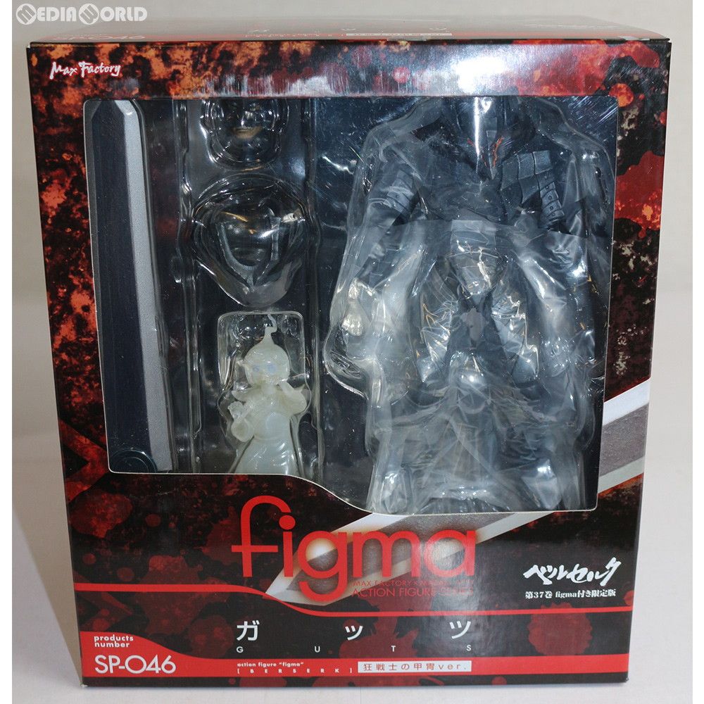 ポストカード2枚付属 ベルセルク 37巻 figma(フィグマ) SP-046 ガッツ 狂戦士の甲冑ver.付き初回限定版 完成品 可動フィギュア 書籍 白泉社 ポストカード2枚付属 ベルセルク 37巻 figma(フィグマ) SP-046 ガッツ