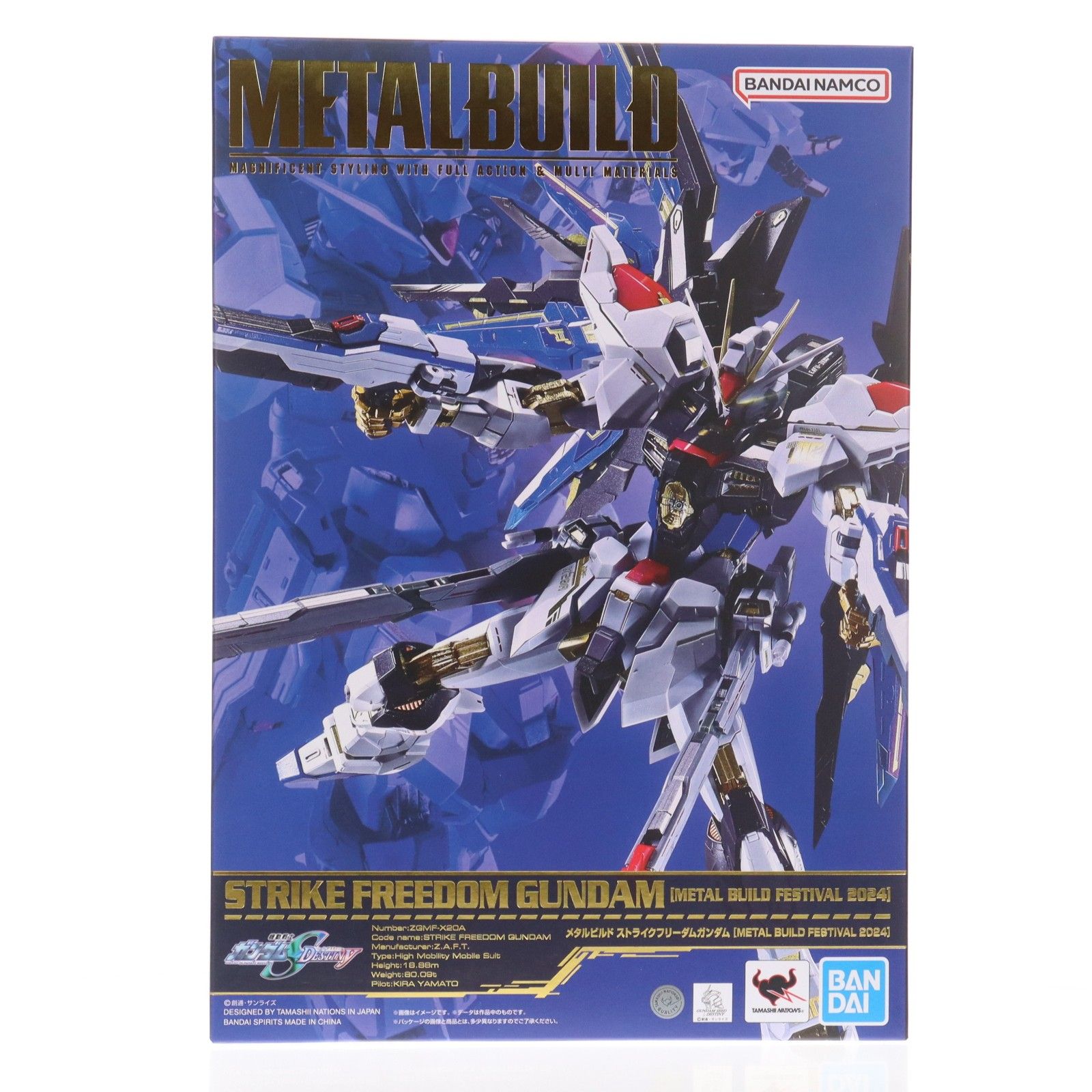 TAMASHII NATIONS STORE限定 METAL BUILD ストライクフリーダム