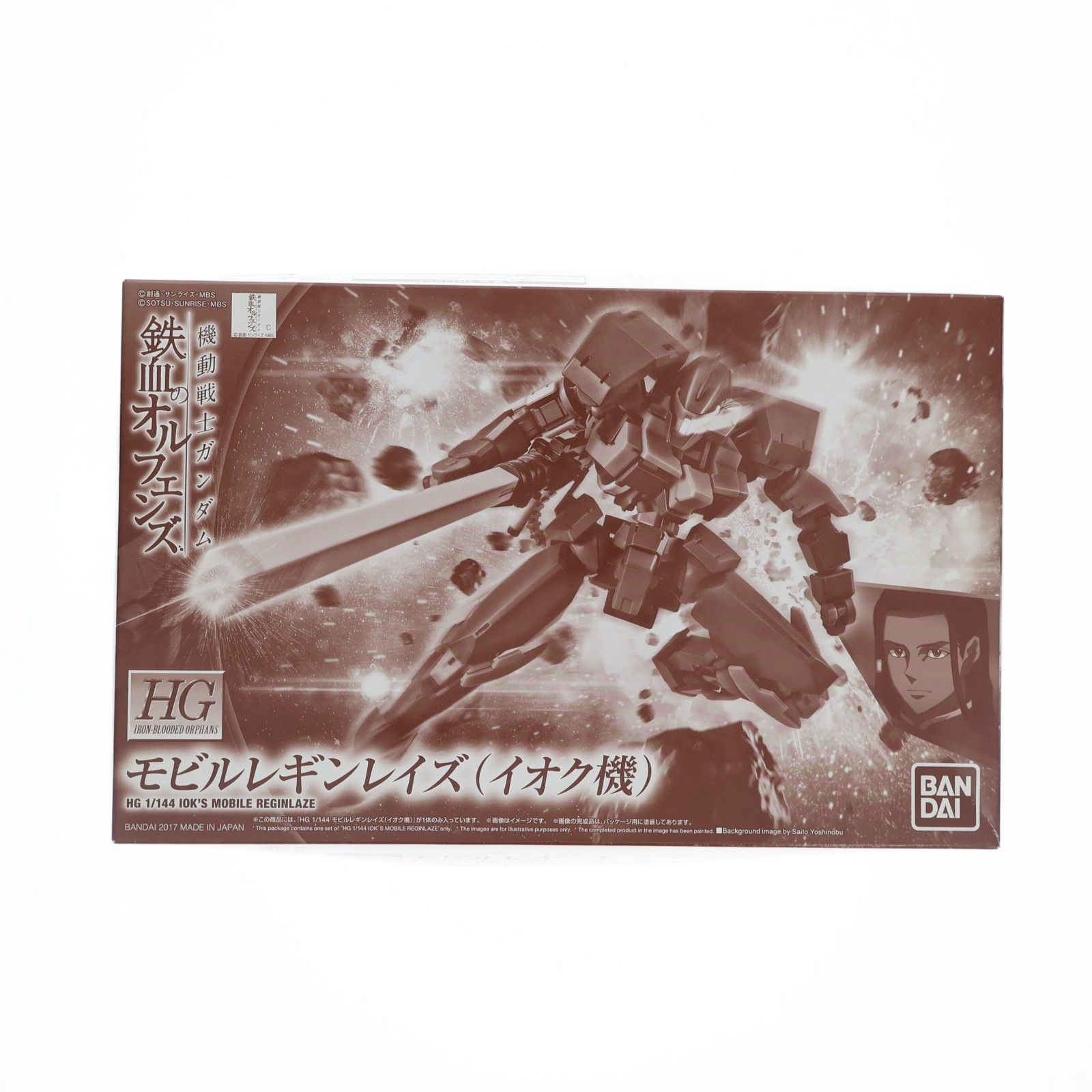 プレミアムバンダイ限定 HG 1/144 EB-08s モビルレギンレイズ(イオク機