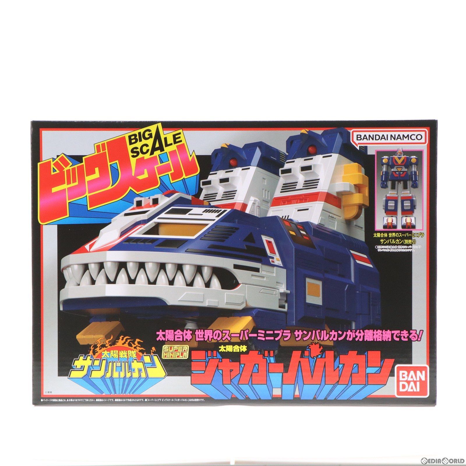 再販)(食玩) プレミアムバンダイ限定 スーパーミニプラ ビッグスケール
