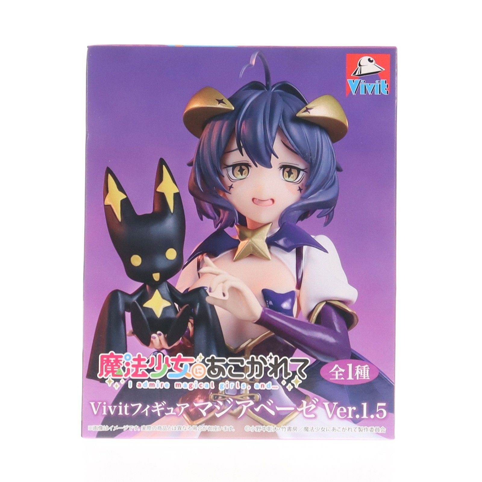 マジアベーゼ 魔法少女にあこがれて Vivitフィギュア マジアベーゼ Ver