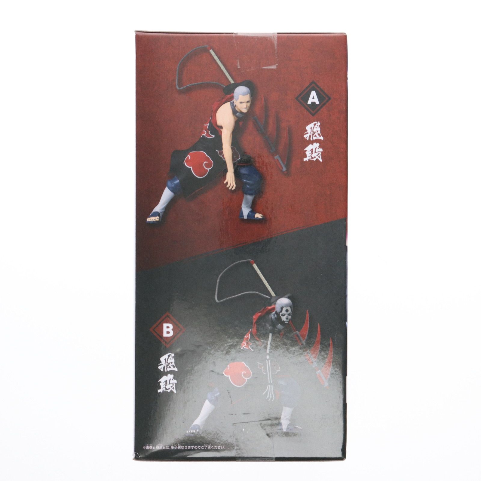 飛段(ひだん) A(通常) NARUTO -ナルト- 疾風伝 VIBRATION STARS -HIDAN