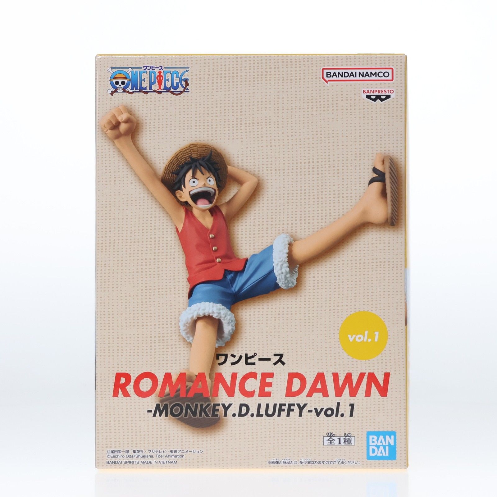 モンキー・D・ルフィ ワンピース ROMANCE DAWN-MONKEY.D.LUFFY-vol.1