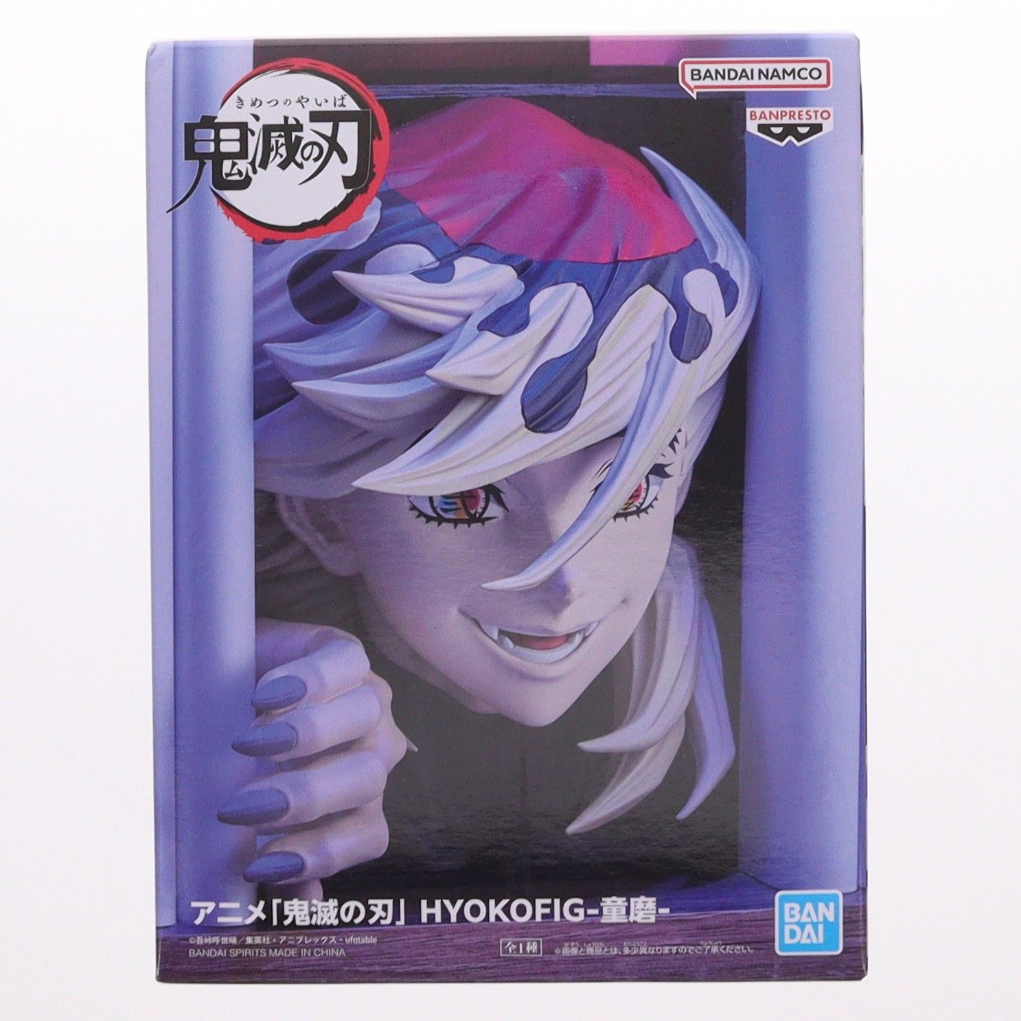 童磨(どうま) 鬼滅の刃 HYOKOFIG-童磨- フィギュア プライズ(2773858
