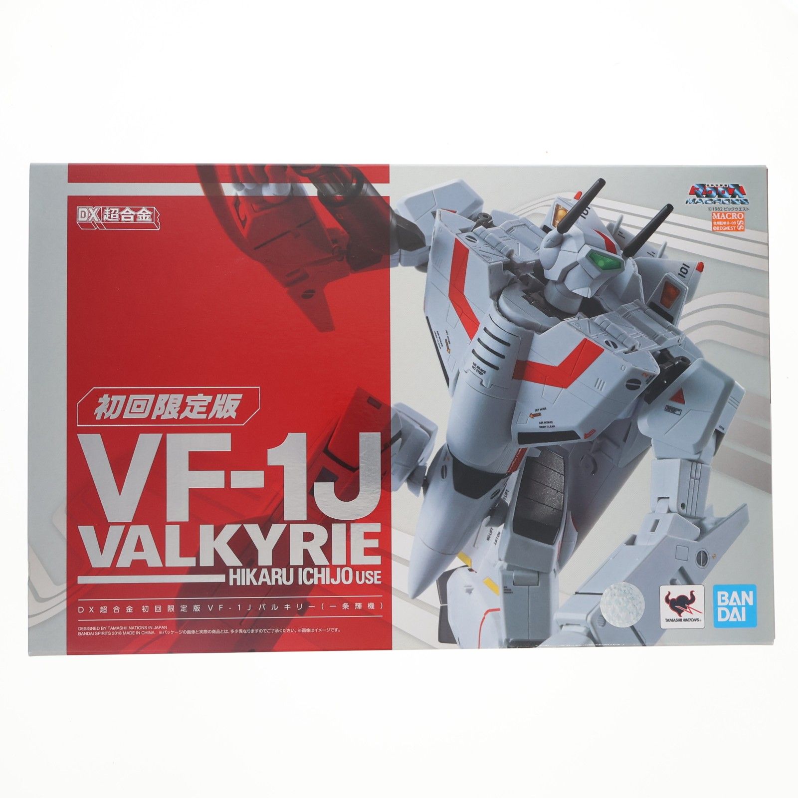 DX超合金 VF-1J バルキリー(一条輝機) 初回限定版 超時空要塞マクロス