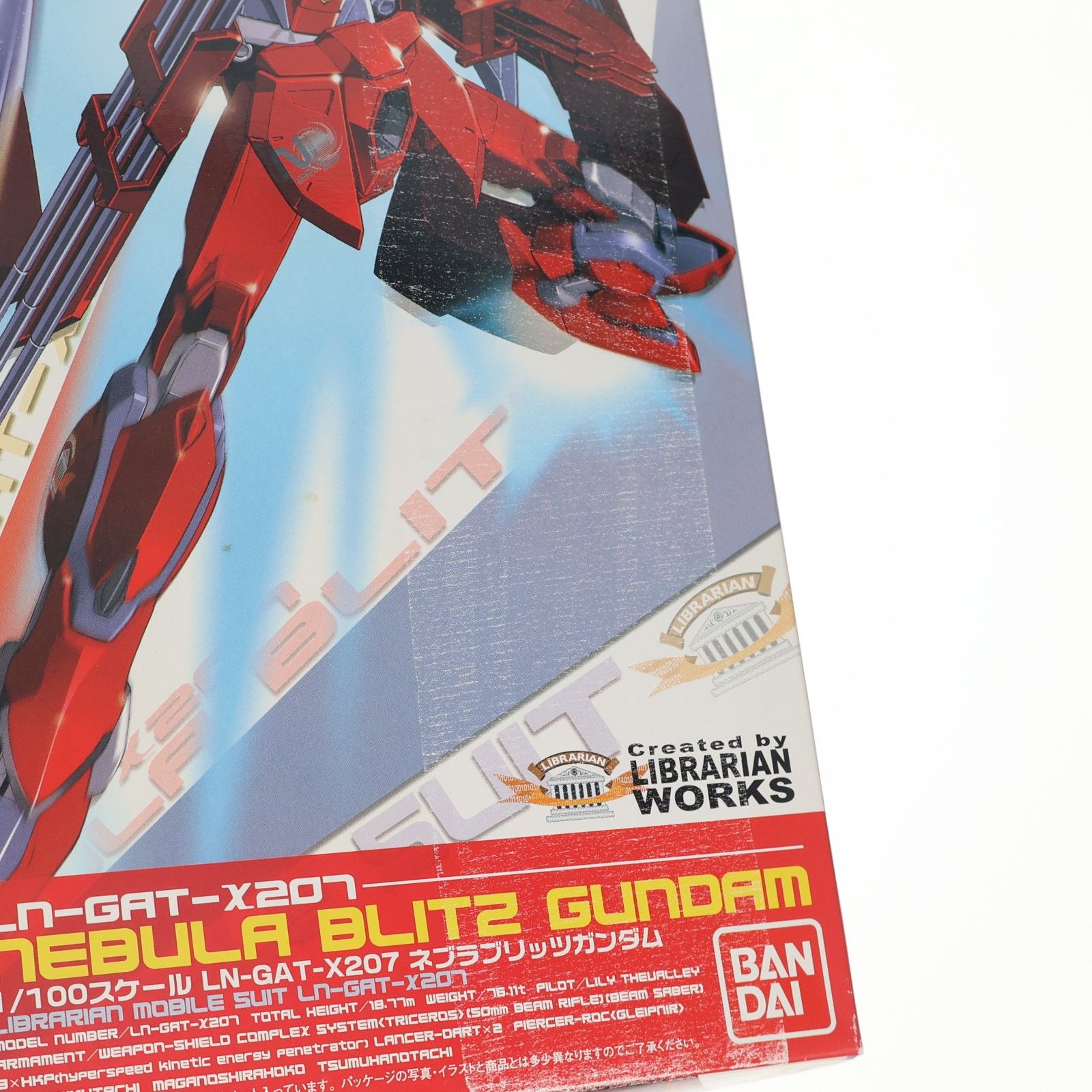 BLITZ - 1/100 ネブラブリッツガンダム 機動戦士ガンダムSEED VS ASTRAY(シードヴァーサスアストレイ) プラモデル(0161408) バンダイ 1/100 ネブラブリッツガンダム 機動戦士ガンダムSEED VS ASTRAY(シード