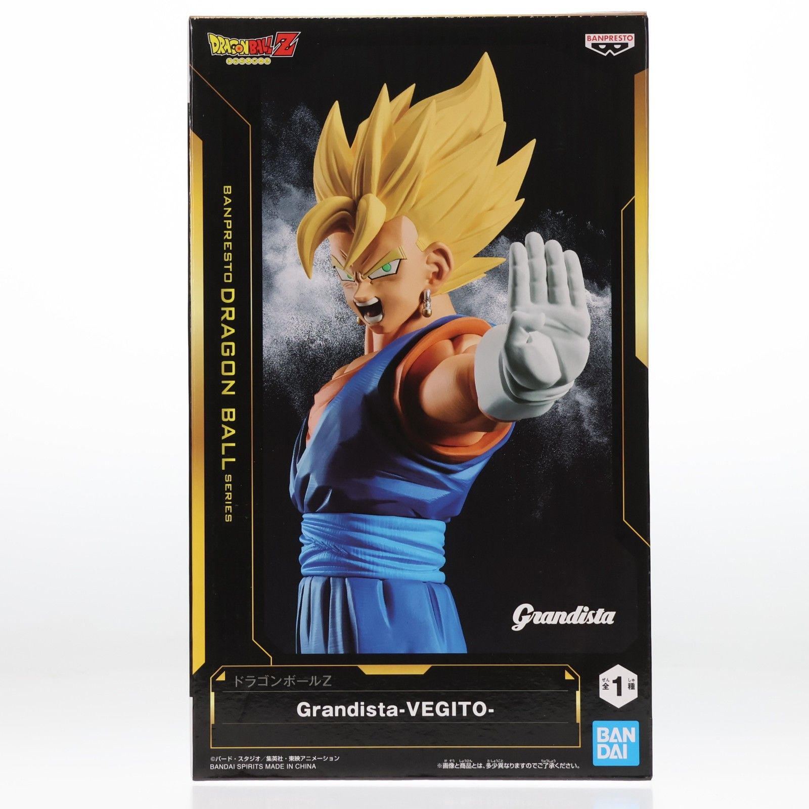 超サイヤ人ベジット ドラゴンボールZ Grandista-VEGITO- フィギュア 