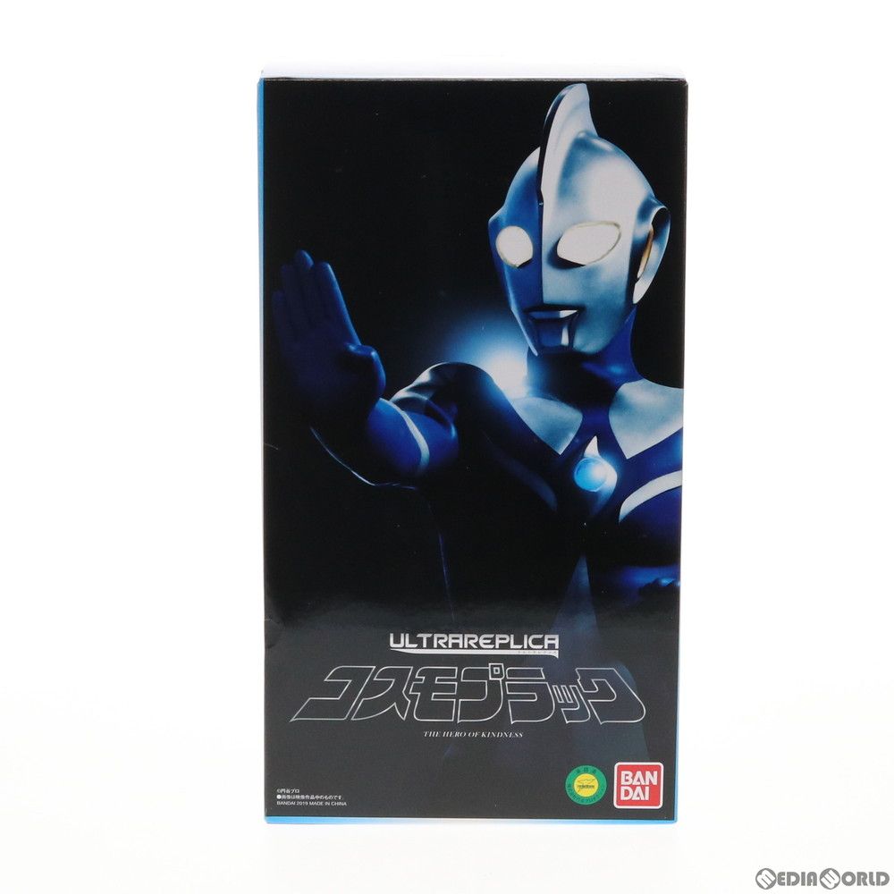 未開封新品 コスモプラック ウルトラレプリカ 輸送箱付き ウルトラレプリカ コスモプラック Ultraman Cosmos - メルカリ