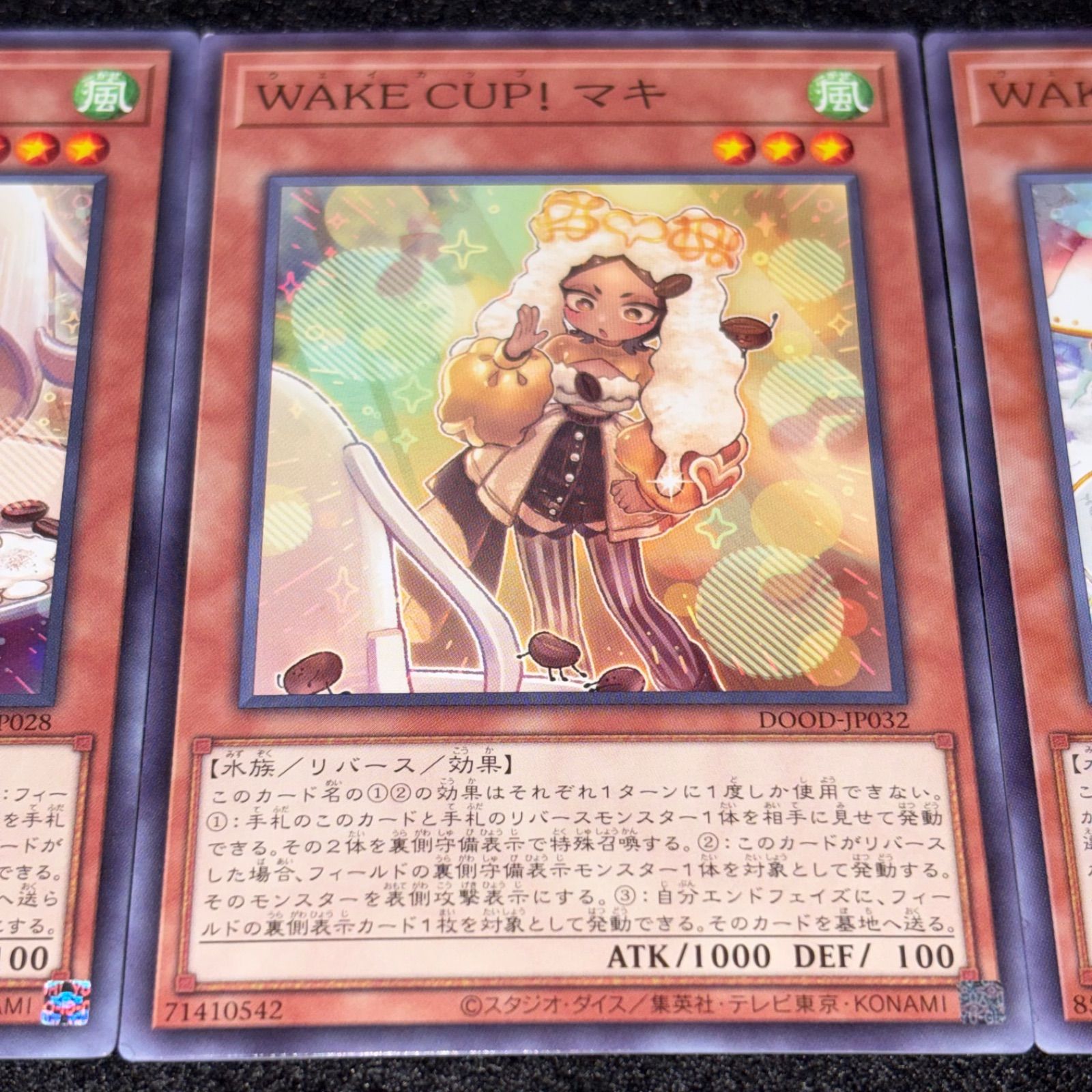 遊戯王】No.6516 WAKECUP!モカ WAKECUP!マキ WAKECUP!アル ノーマル