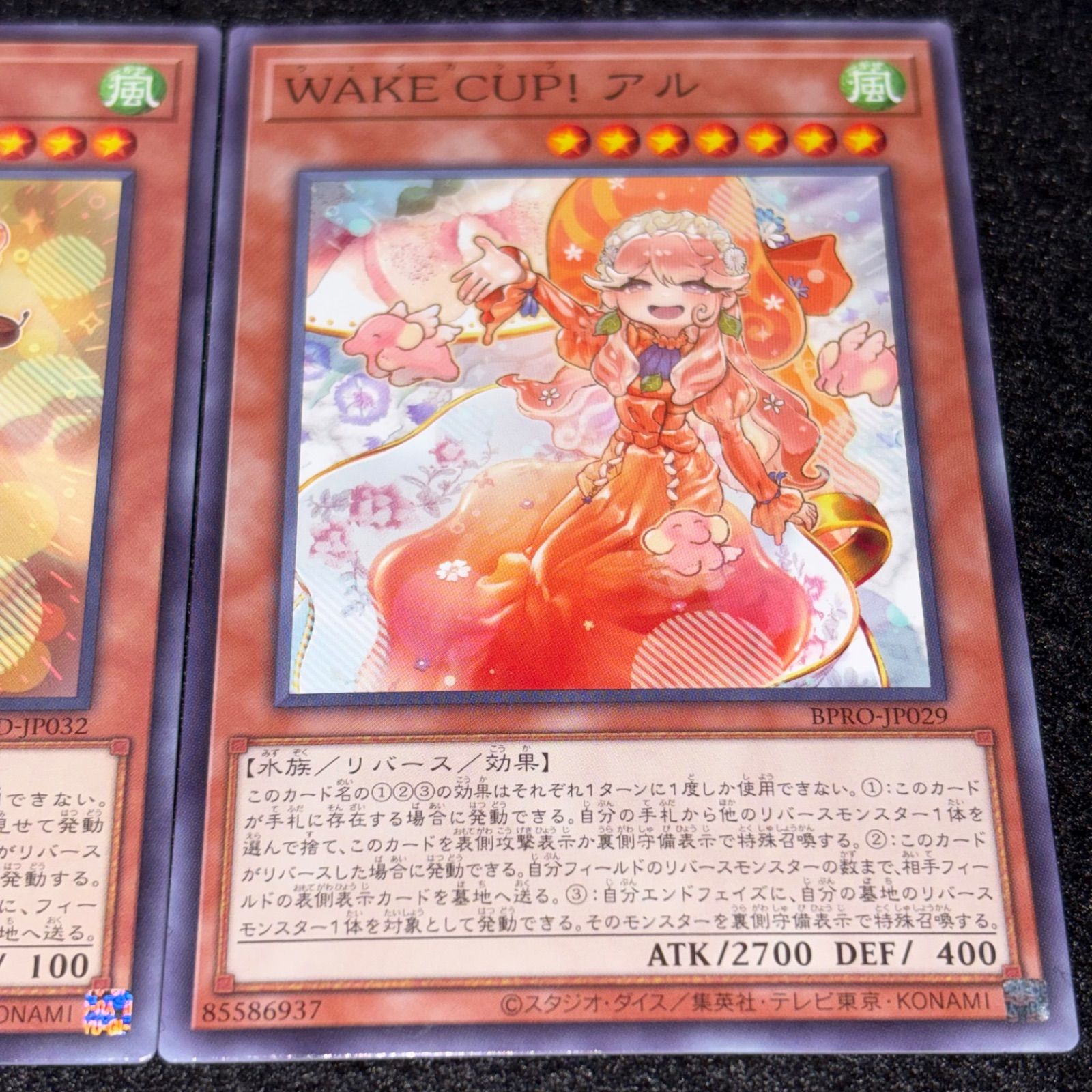 遊戯王】No.6516 WAKECUP!モカ WAKECUP!マキ WAKECUP!アル ノーマル