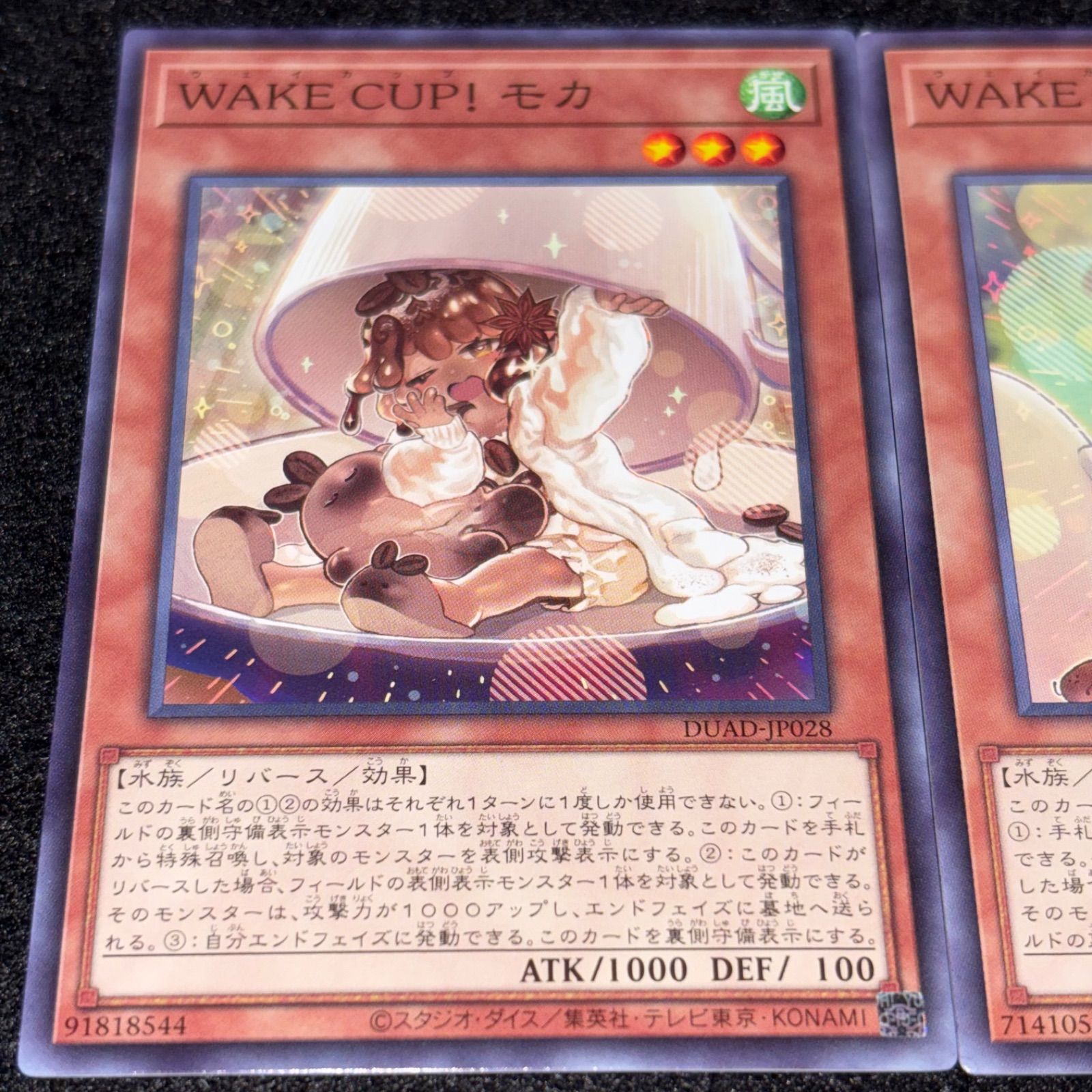 遊戯王】No.6516 WAKECUP!モカ WAKECUP!マキ WAKECUP!アル ノーマル