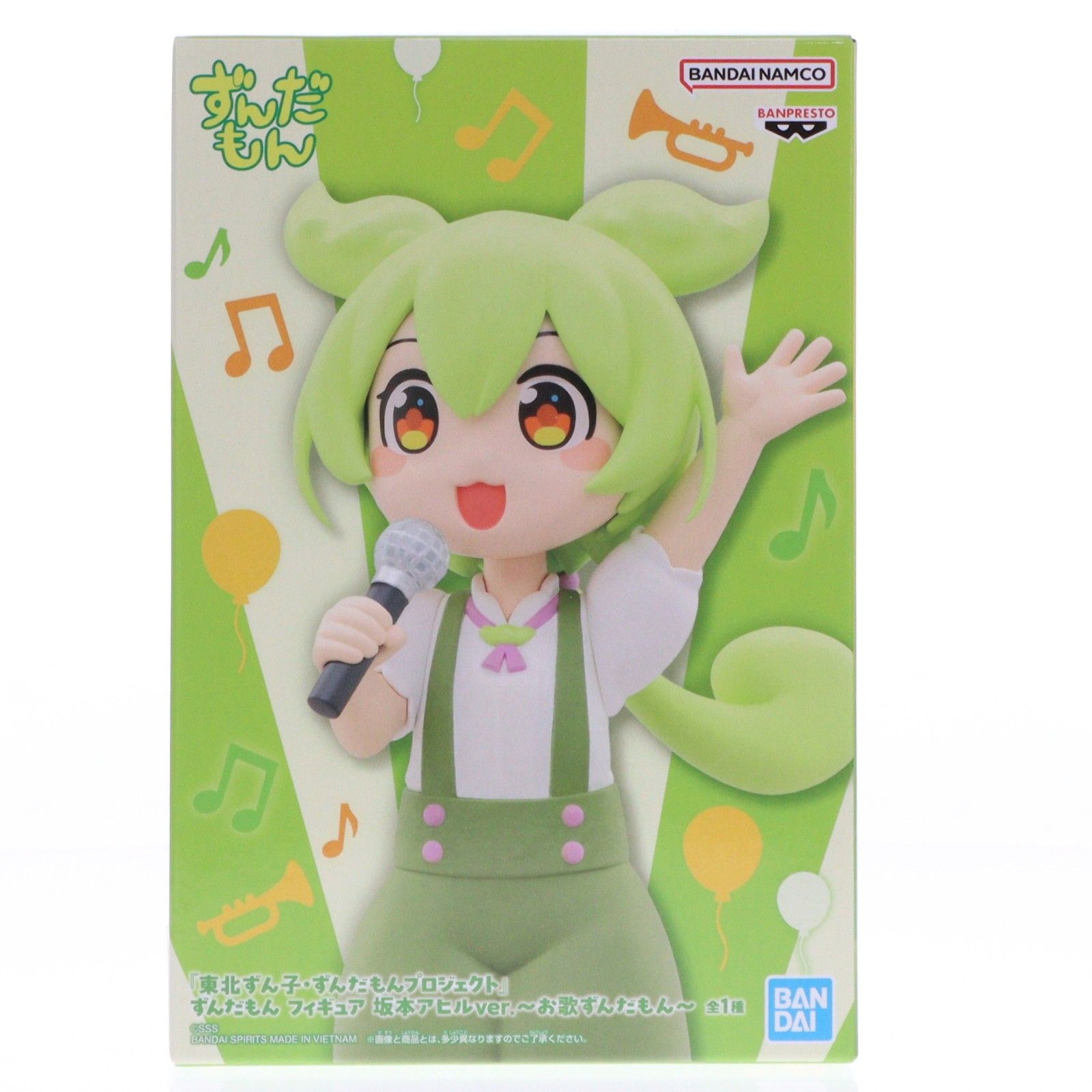 ずんだもん フィギュア 坂本アヒルver.～お歌ずんだもん～　12体 まとめ売り Amazon | ずんだ'もん フィギュア 坂本'アヒルver. 東北'ずん子