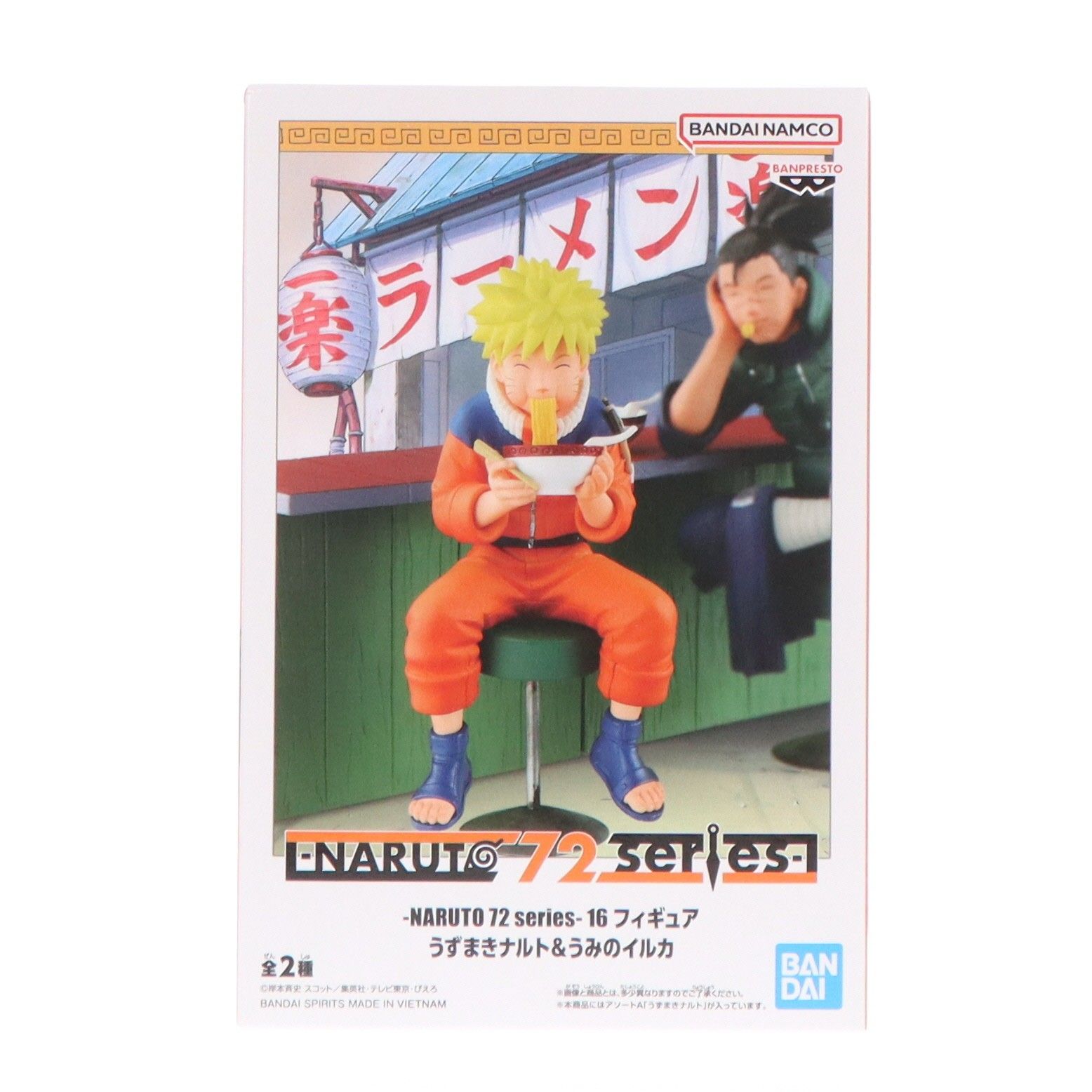 うずまきナルト NARUTO-ナルト- -NARUTO 72 series- 16 うずまきナルト