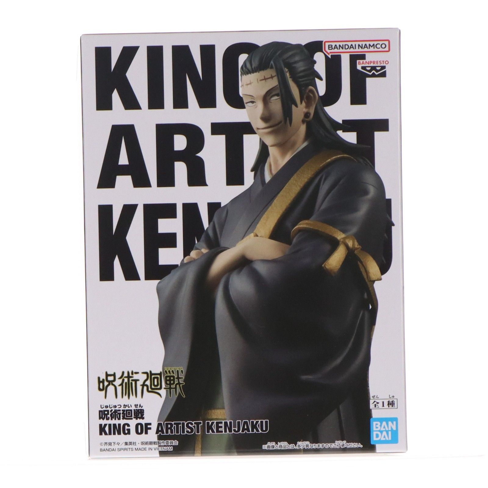羂索(けんじゃく) 呪術廻戦 KING OF ARTIST KENJAKU フィギュア