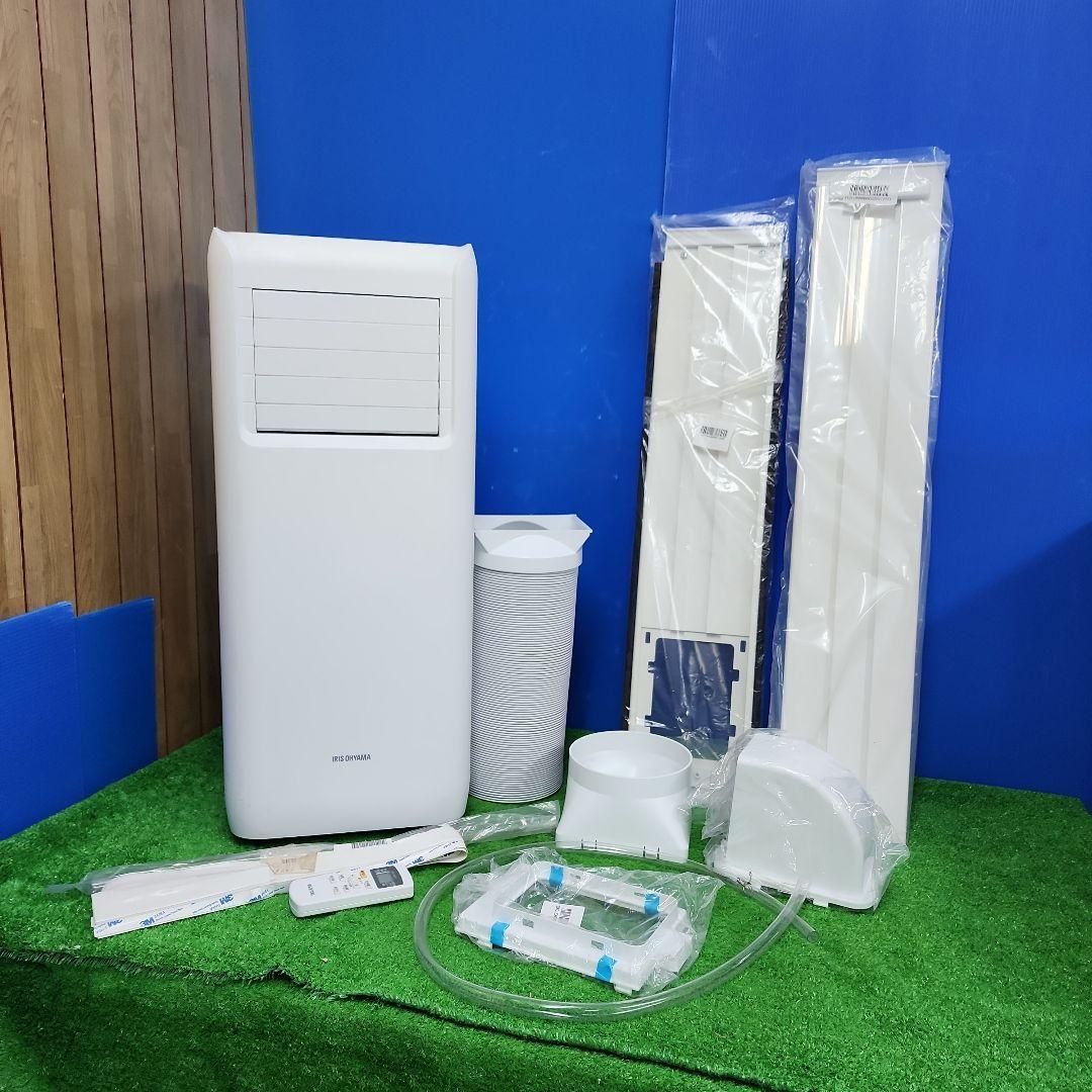S50★IRIS ポータブルクーラー IPA-2222G　動作品　送料無料　保証付★2605
