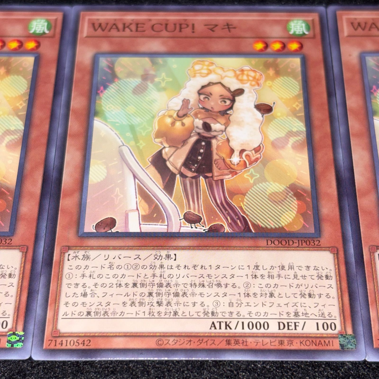 遊戯王】No.6517 WAKECUP!マキ ノーマル ノーマルレア 3枚 - メルカリ