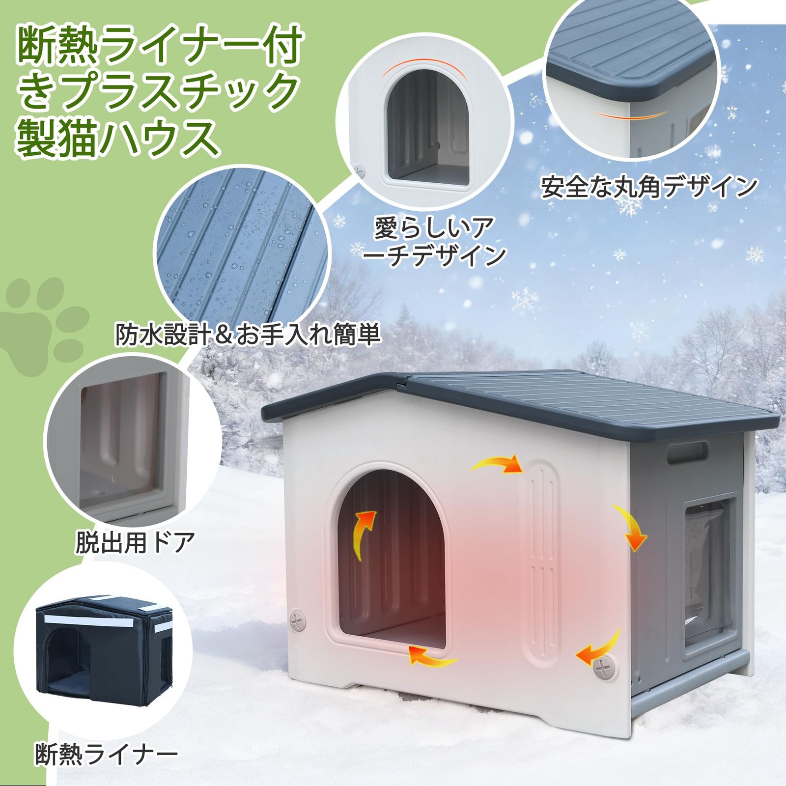 未使用）断熱キャットハウス 耐候性プラスチック 外飼い 犬小屋 未使用）断熱キャットハウス 耐候性プラスチック 外飼い 犬小屋 犬小屋