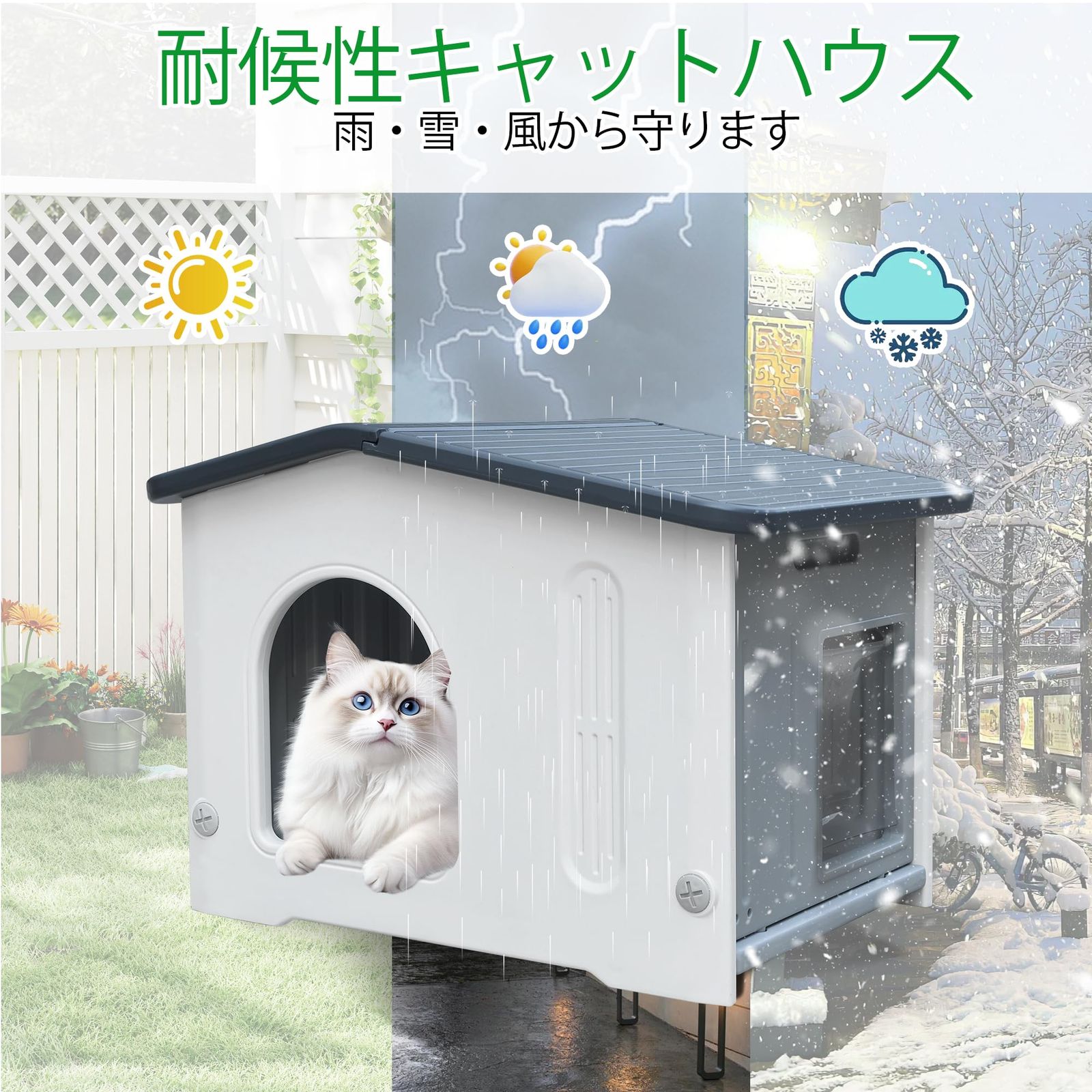 未使用）断熱キャットハウス 耐候性プラスチック 外飼い 犬小屋 未使用）断熱キャットハウス 耐候性プラスチック 外飼い 犬小屋 犬小屋