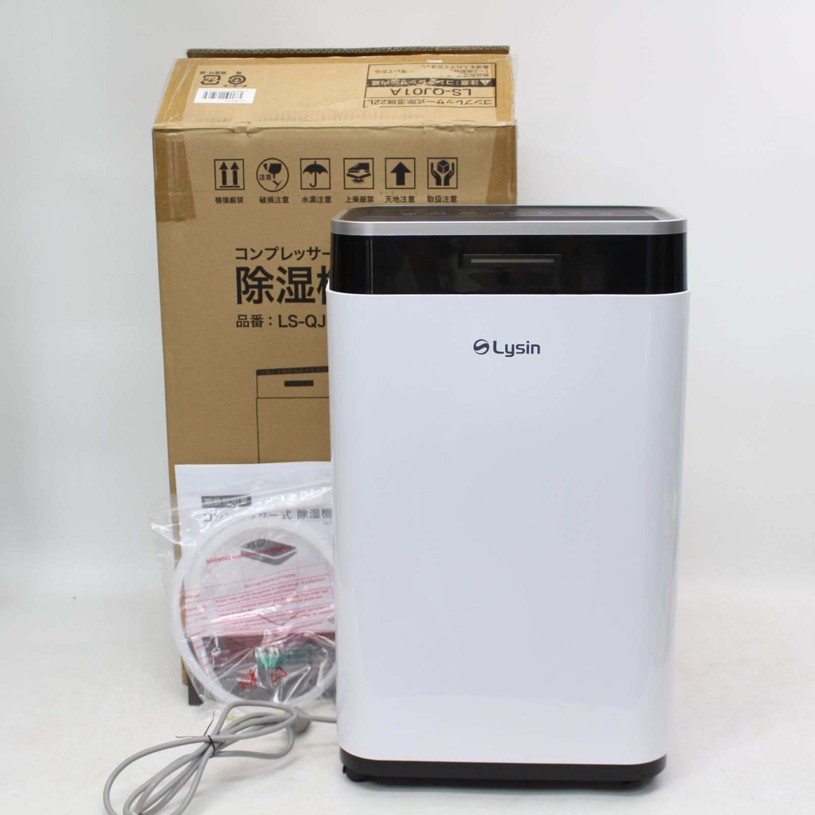 663)【2025年製/美品】ライシン 除湿機 LS-QJ01A コンプレッサー 式 大容量 22L/日（最大除湿量）6.5L パワフル 衣類乾燥 静音 省エネ コンパクト
