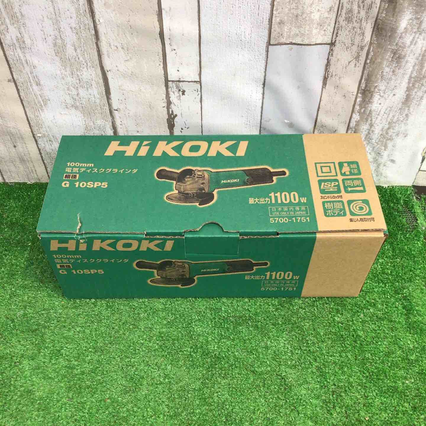 ハイコーキ(HIKOKI ※旧:日立工機) 100mm ディスクグラインダー スナップスイッチタイプ G10SP5【町田店】