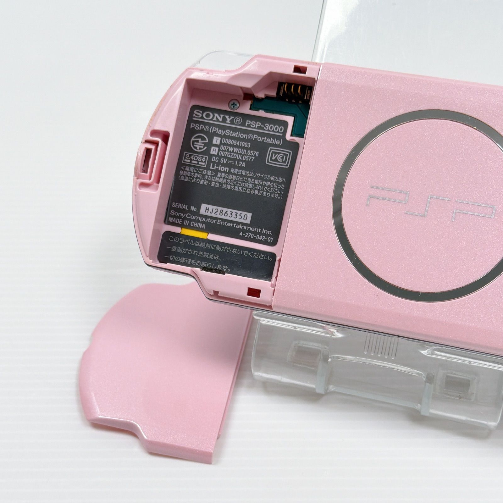 PSP 3000 ブロッサムピンク 良品 遊べるセット 動作確認済み FW6.39