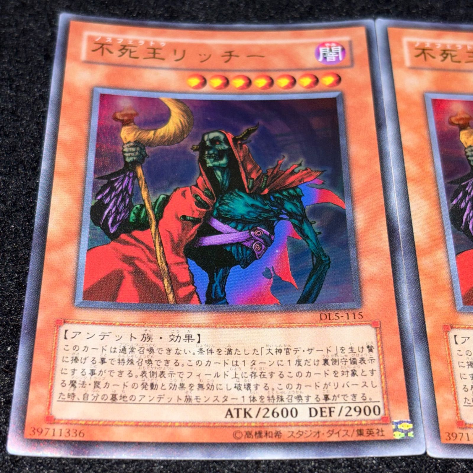 遊戯王】No.6519 不死王リッチー DL5 ウルトラ 3枚 - メルカリ