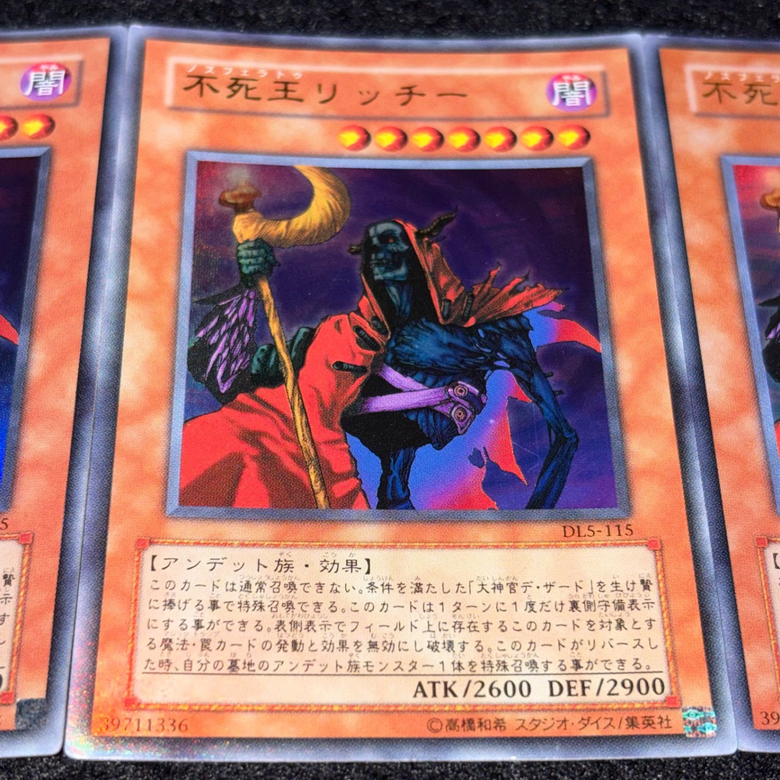 遊戯王】No.6519 不死王リッチー DL5 ウルトラ 3枚 - メルカリ