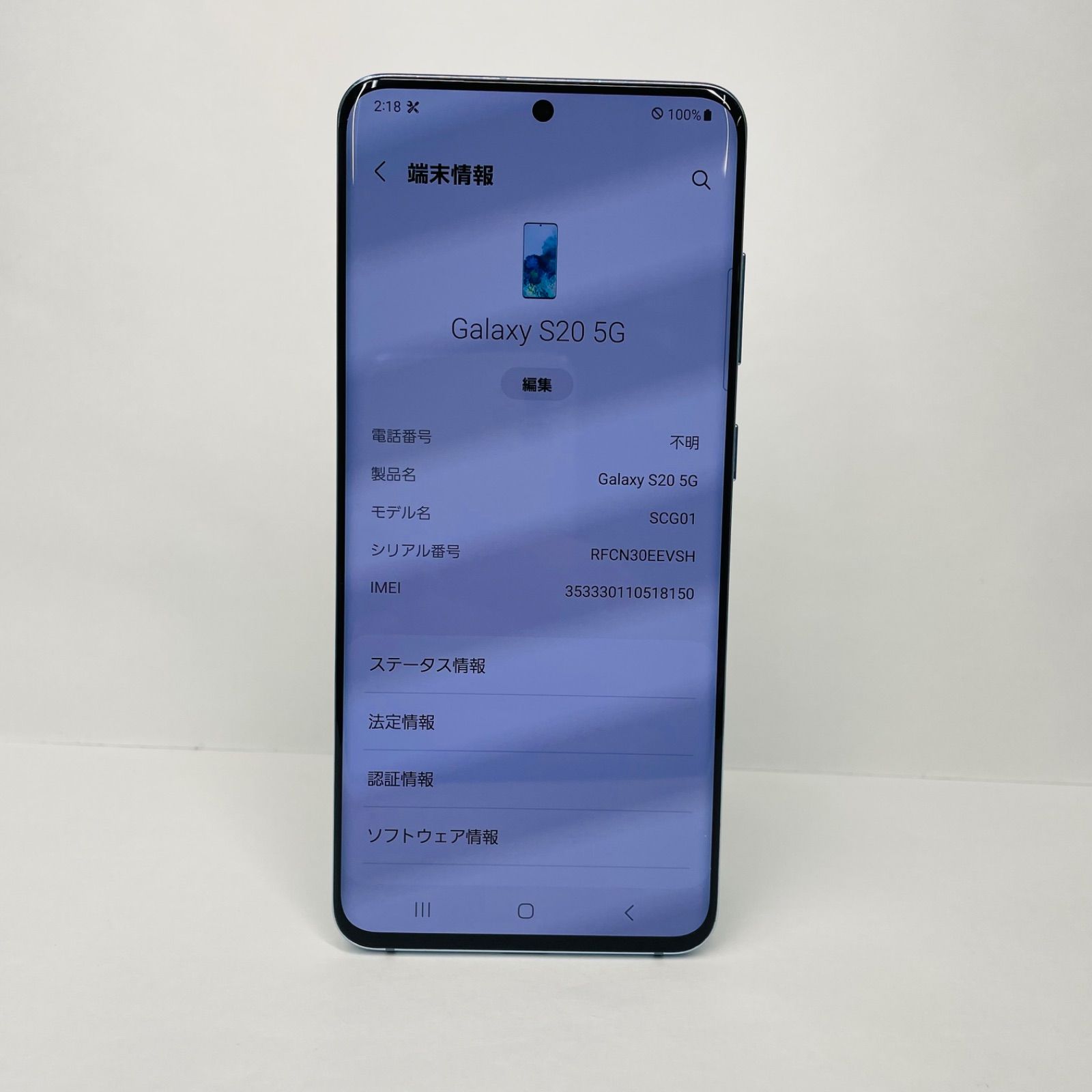 L37 au SIMフリー galaxy S20 5G SCG01 Galaxy S20 5G SCG01 SIMフリー