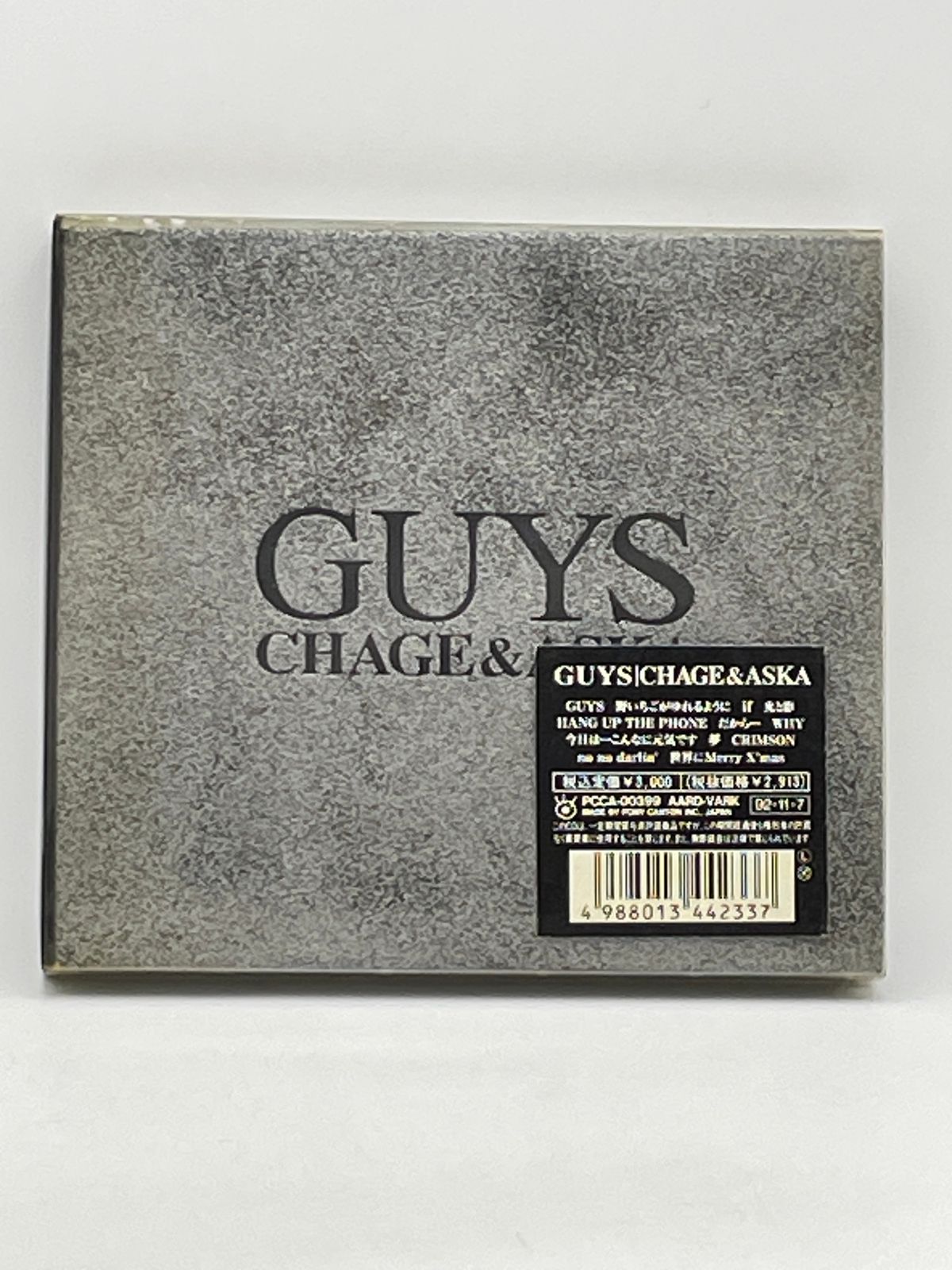 CHAGE&ASKA CD 21枚 バラ売り可 CD – CHAGE and ASKA商品通販ショップ