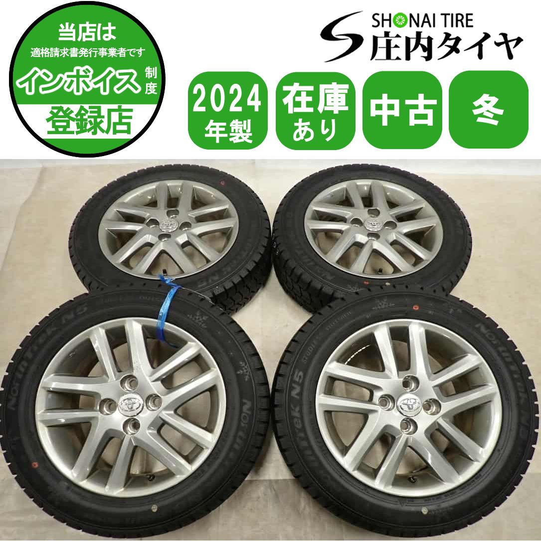 冬4本 会社宛 送料無料 175/65R15×5.5J 84Q オートバックス ノース 