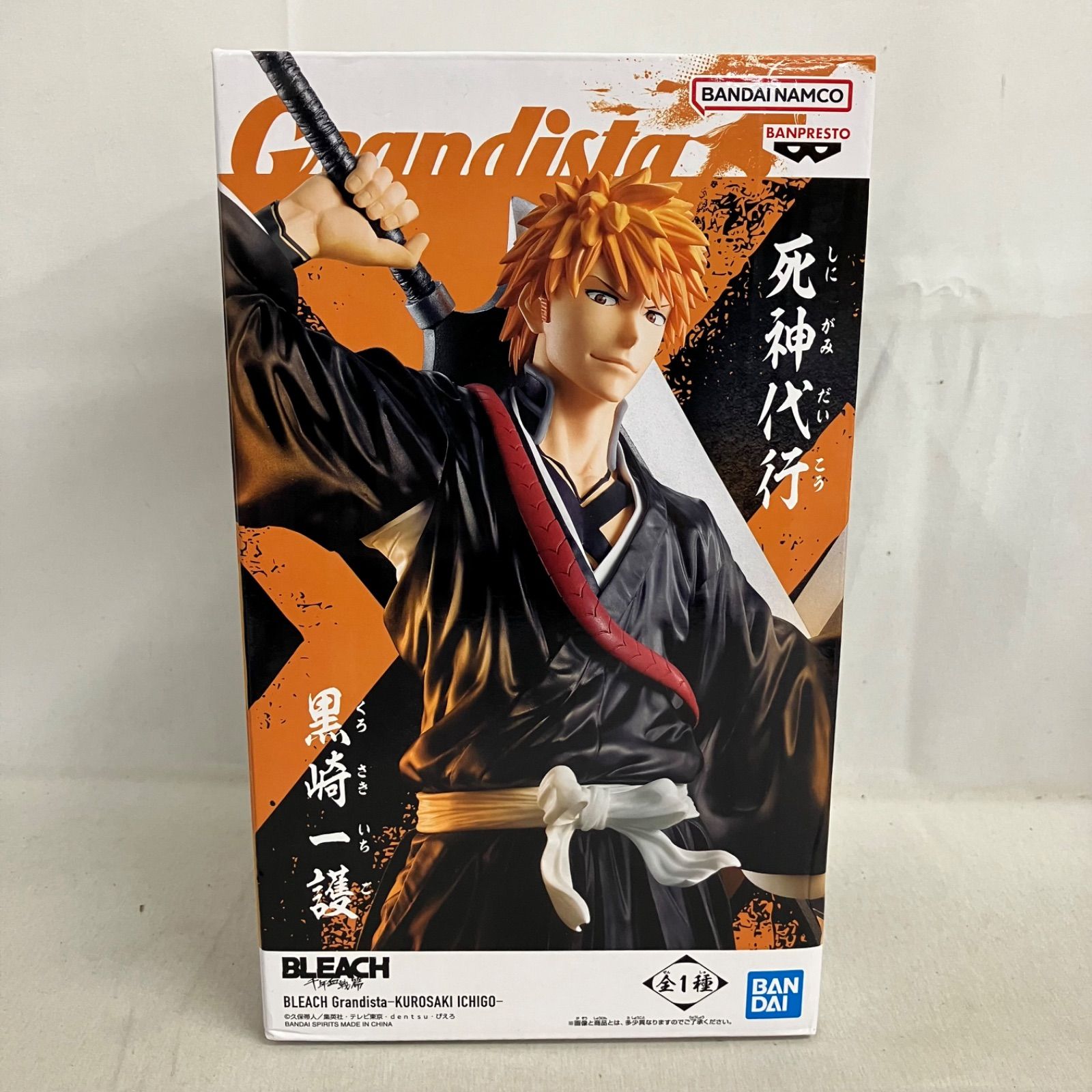 BLEACH 黒崎一護 Grandista フィギュア15個セット 未開封 BLEACH Grandista 黒崎一護 フィギュア 3個セット SF5141 c101