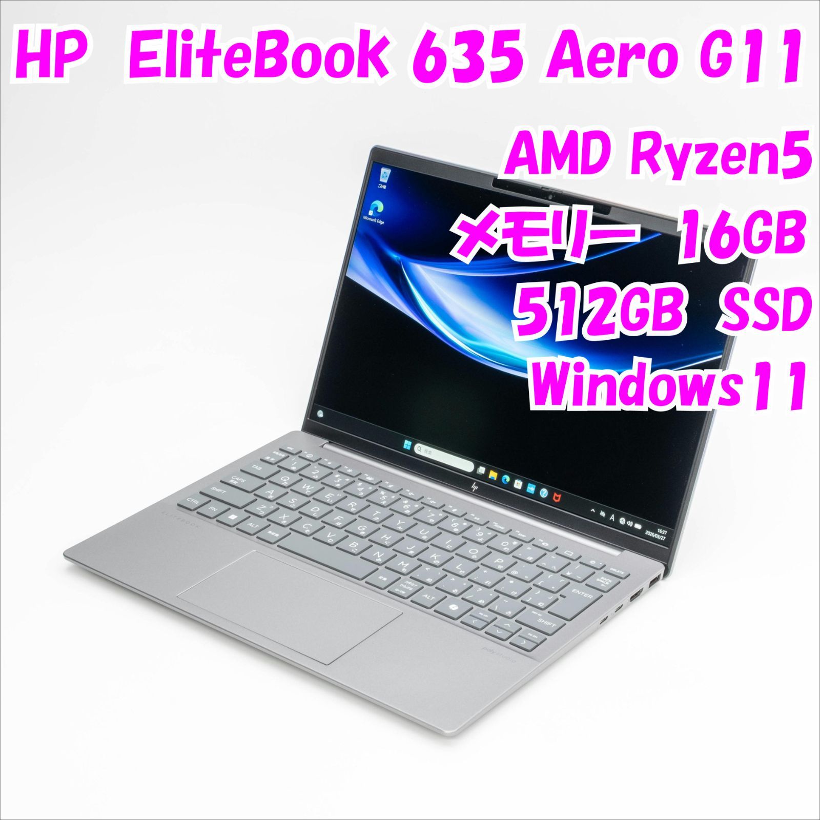 HP EliteBook 635 G11 Ryzen5 Win11 中古ノートPC - メルカリ HP EliteBook 635 G11 Ryzen5 Win11 中古ノートPC - メルカリ