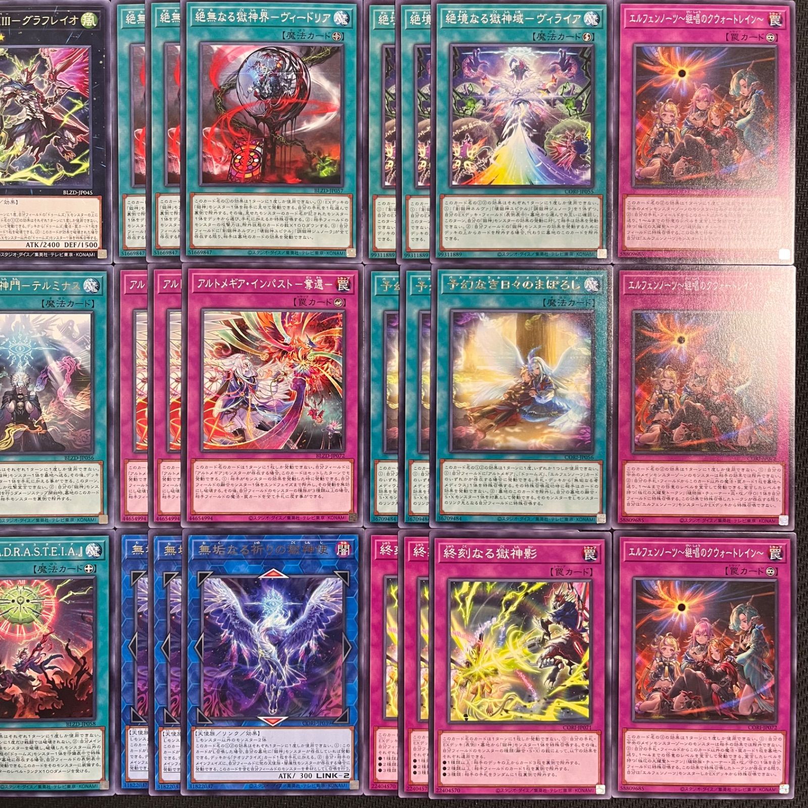 遊戯王　獄神　デッキパーツ　ハイレア 遊戯王 獄神 デッキパーツ 36枚セット BLZD CORI - メルカリ