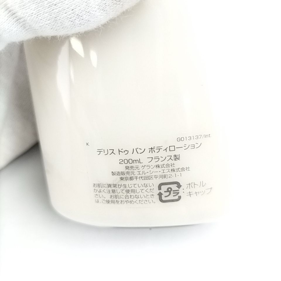 GUERLAIN 】E 34 A-1 200ml DELICES DE BAIN ゲラン デリス ドゥ バン