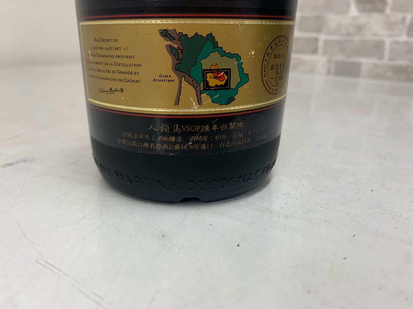 レミーマルタン VSOP コニャック 700ml 未開栓 - メルカリ