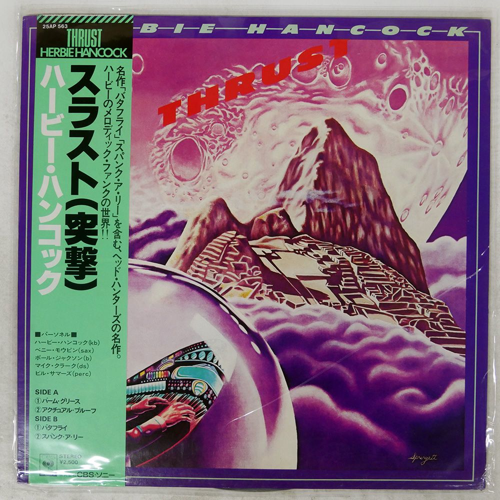 帯 国内盤 HERBIE HANCOCK/THRUST/CBS/SONY 25AP563 LP