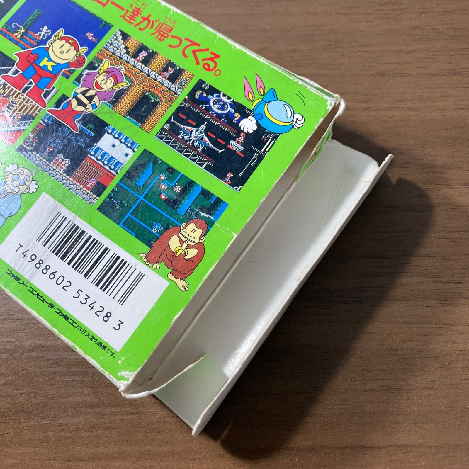 コナミ ワイワイワールド ファミコン ソフト 箱付き 2-100 - メルカリ